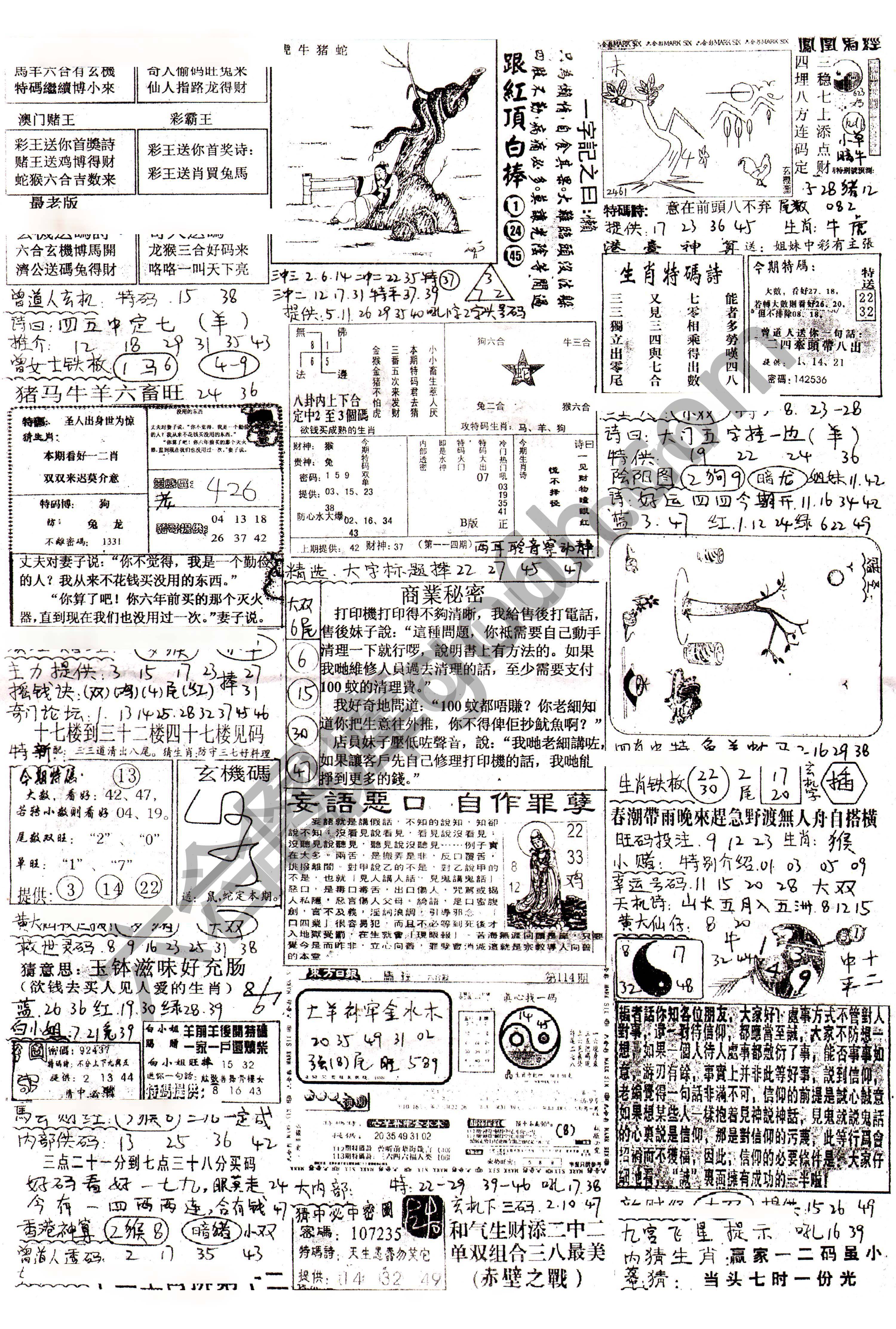 正手写