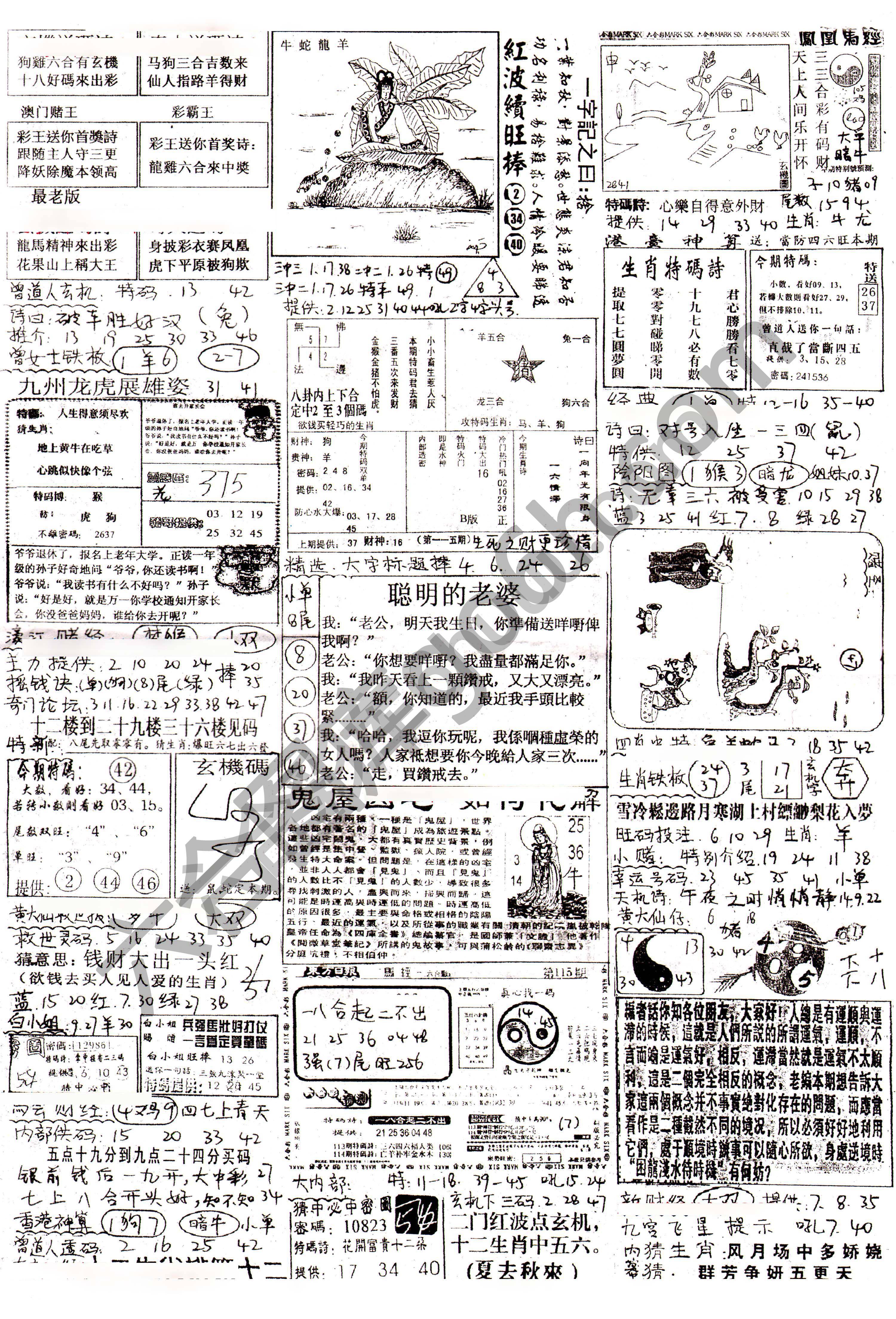正手写