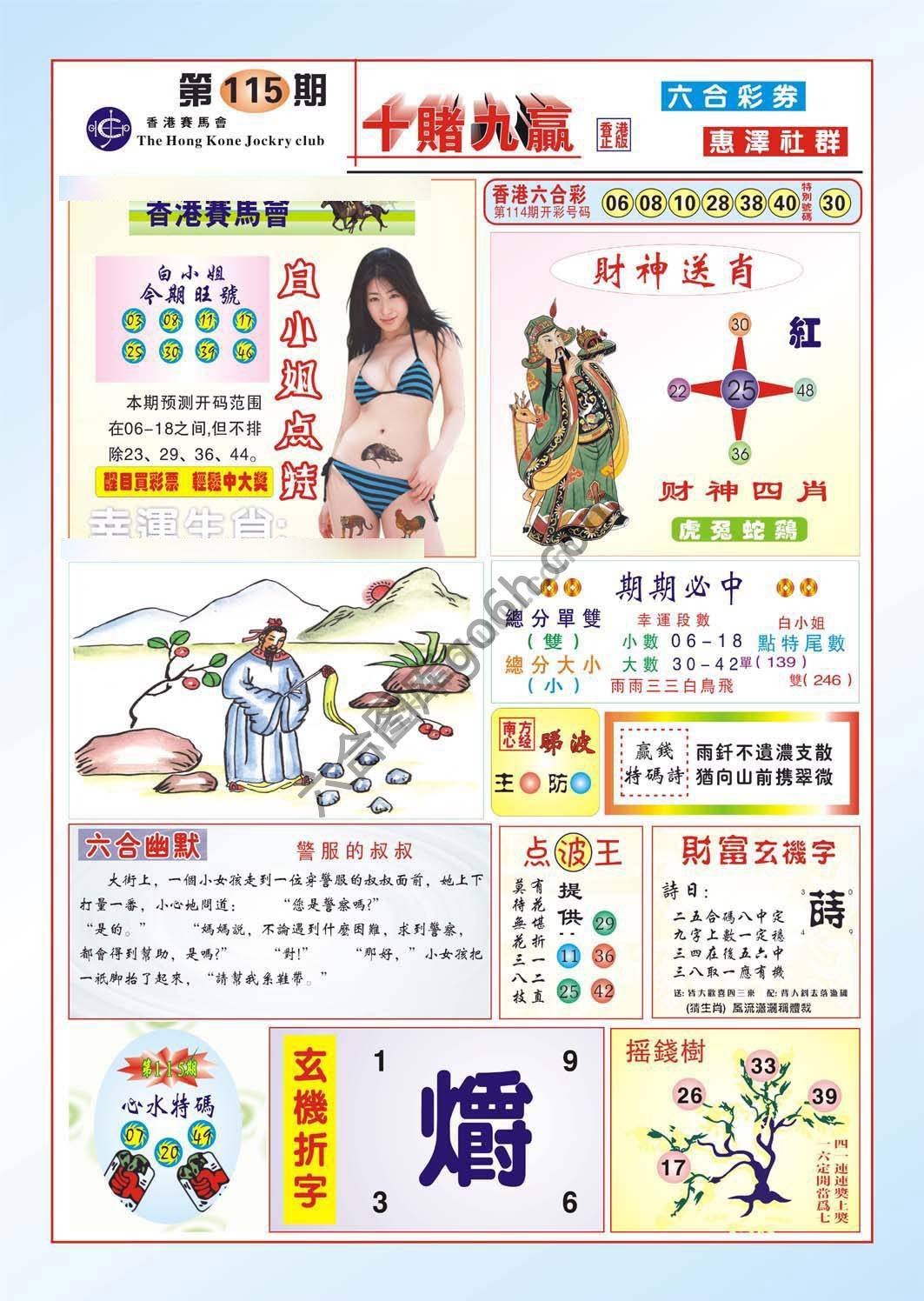 十赌九赢