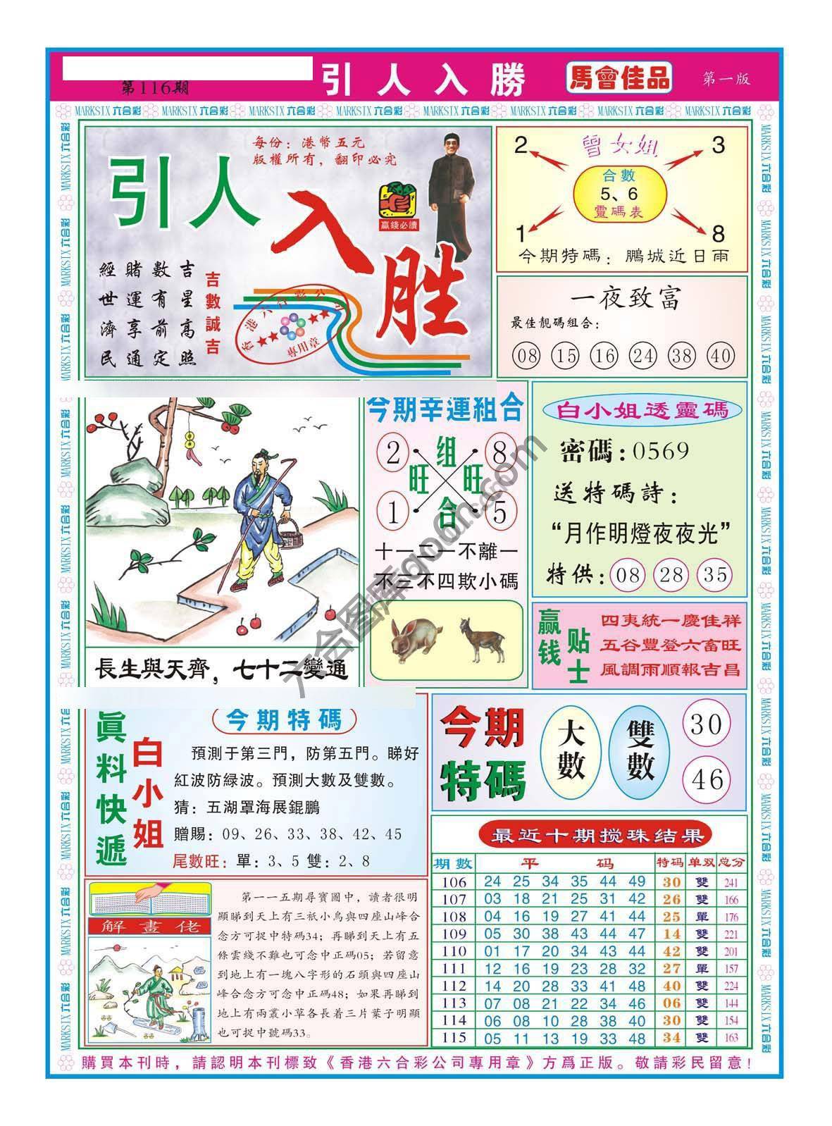 引人入胜