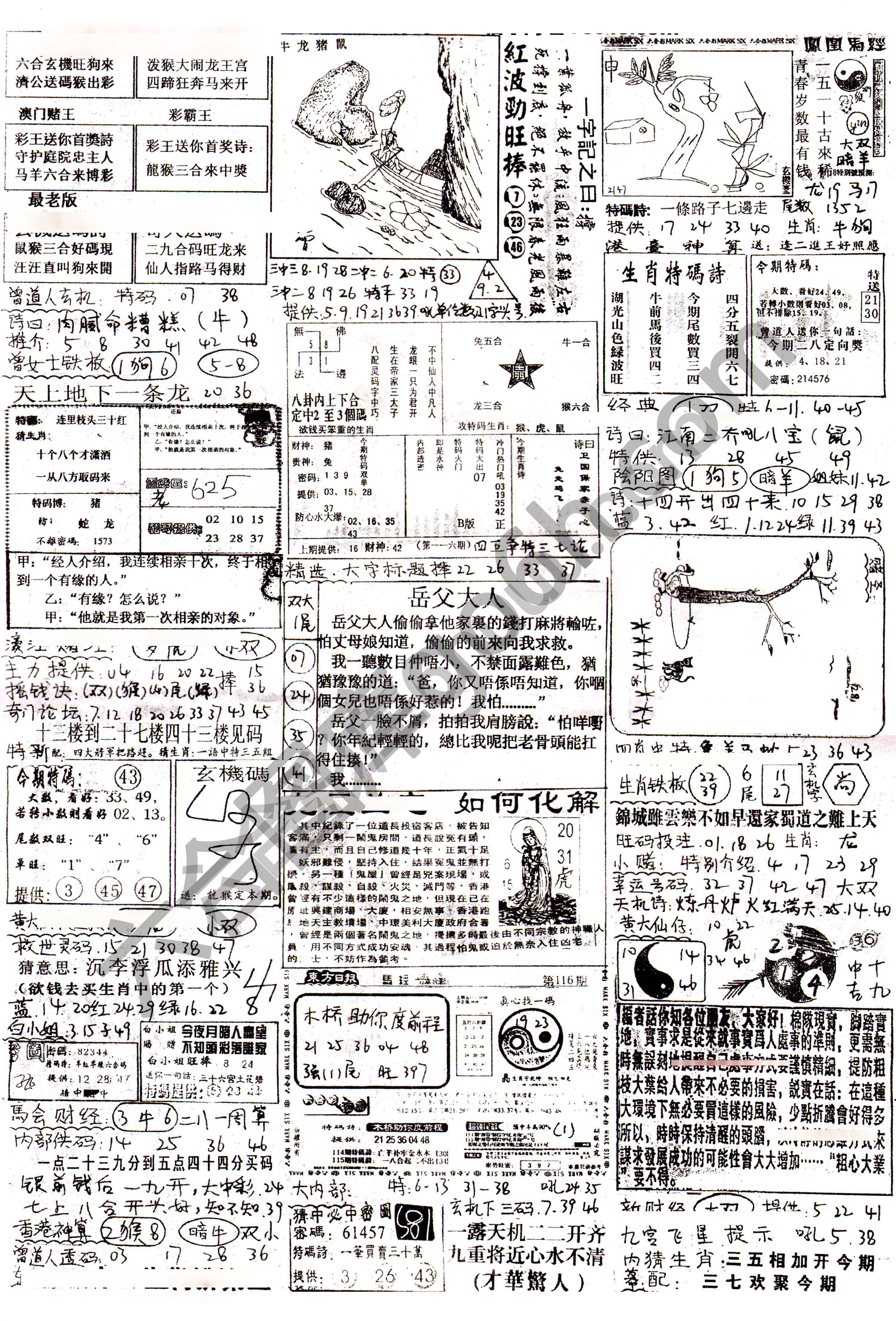正手写