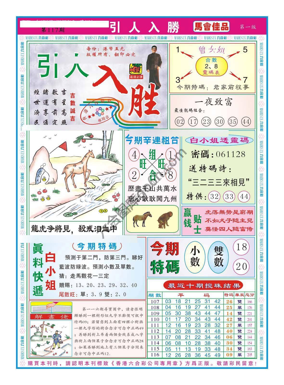 引人入胜