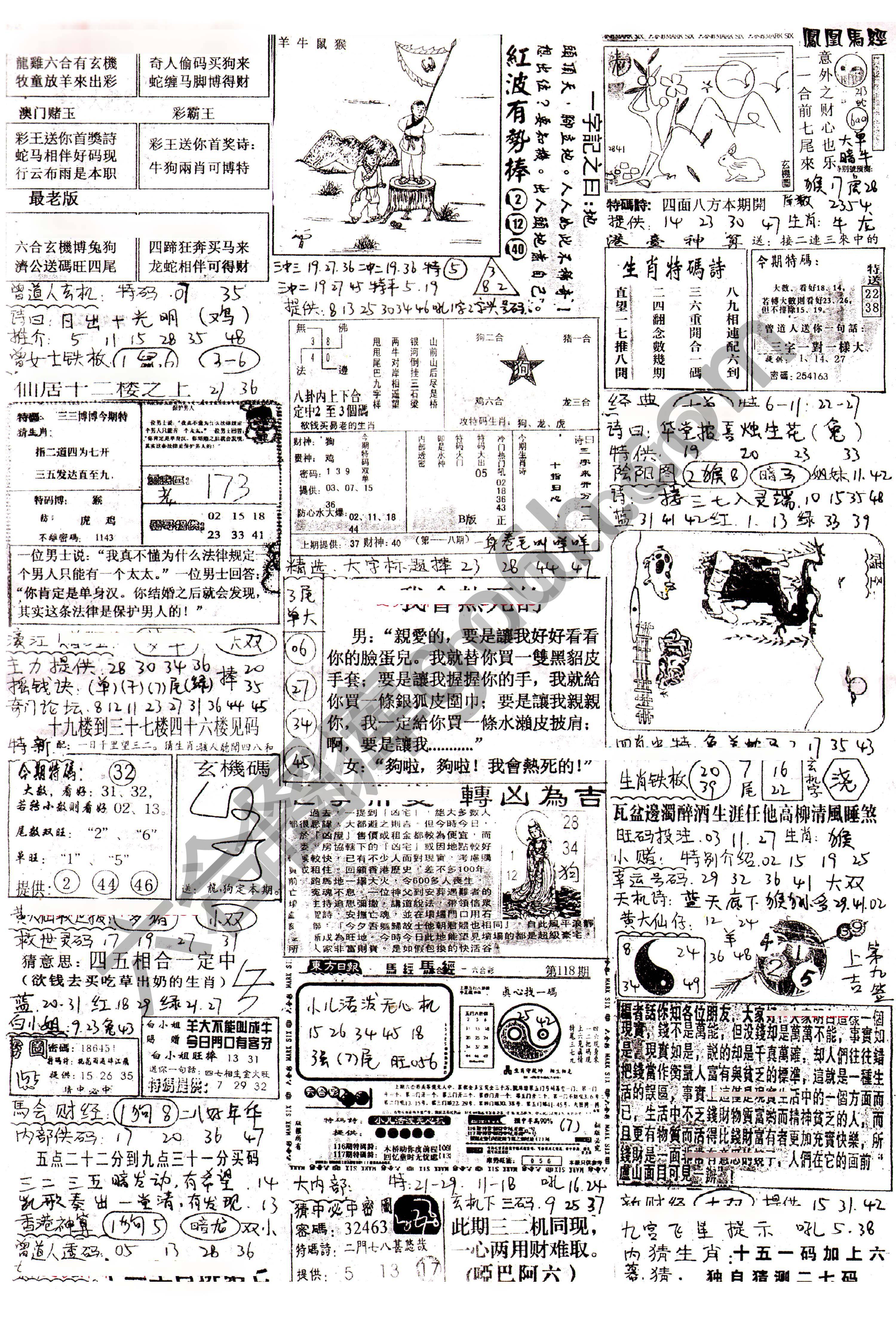 正手写