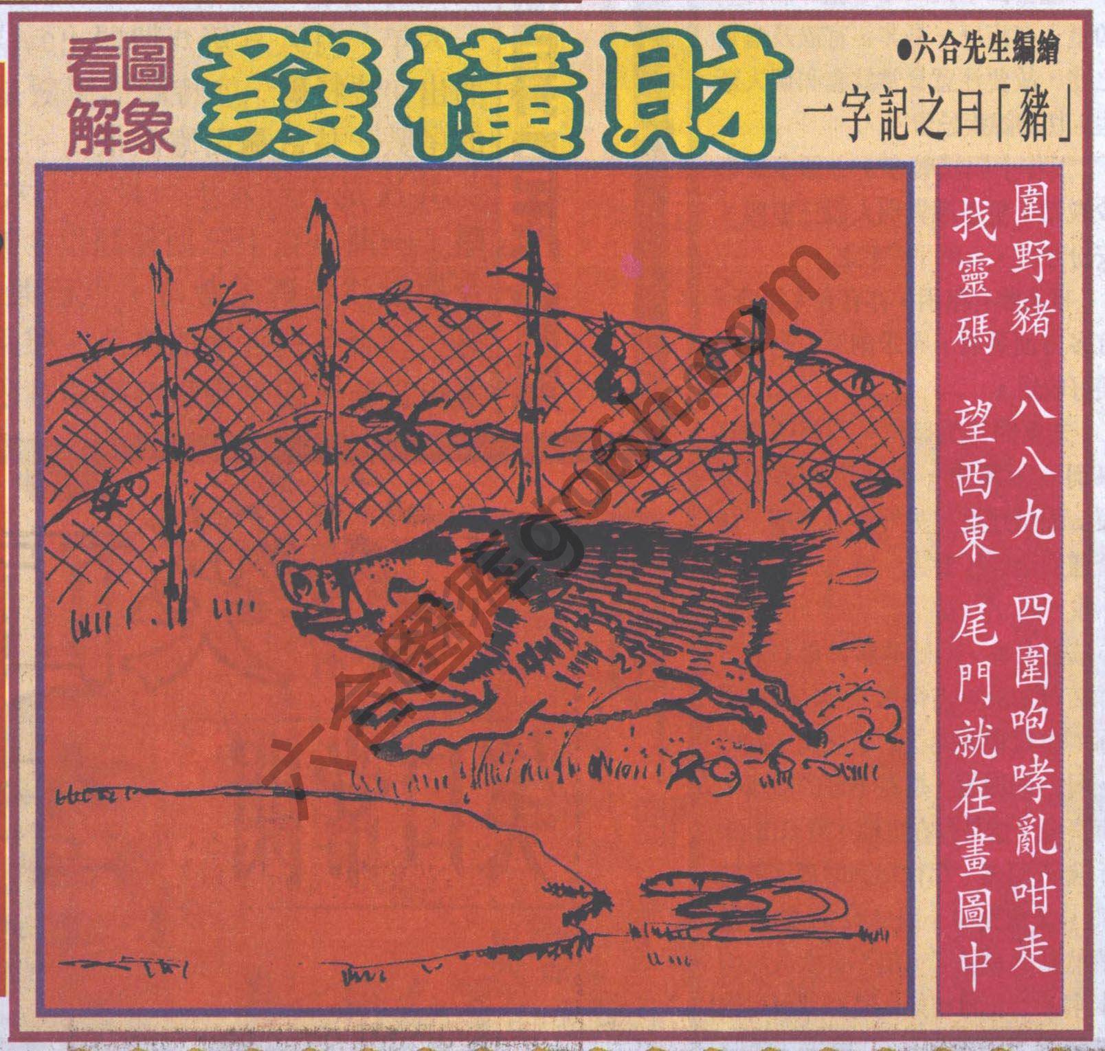 大财经