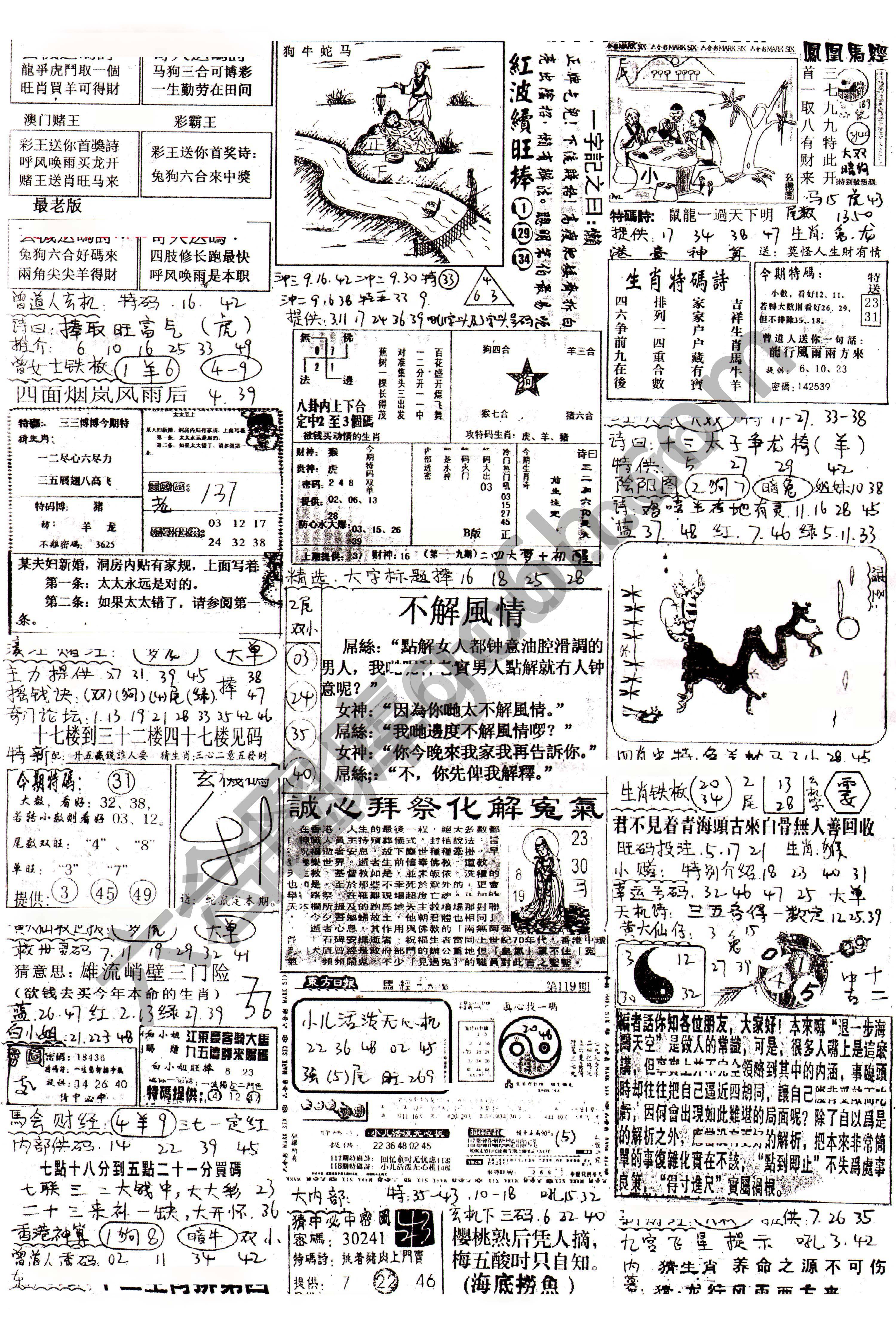 正手写