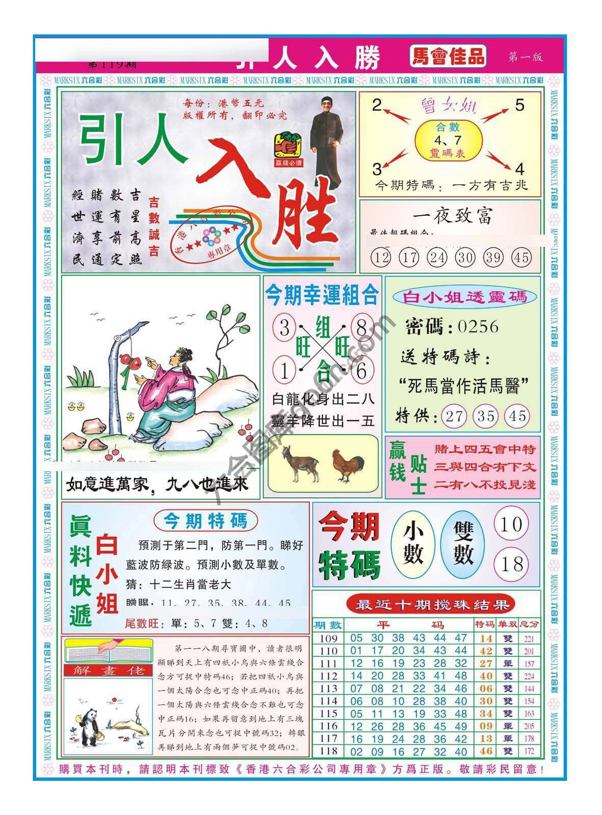引人入胜
