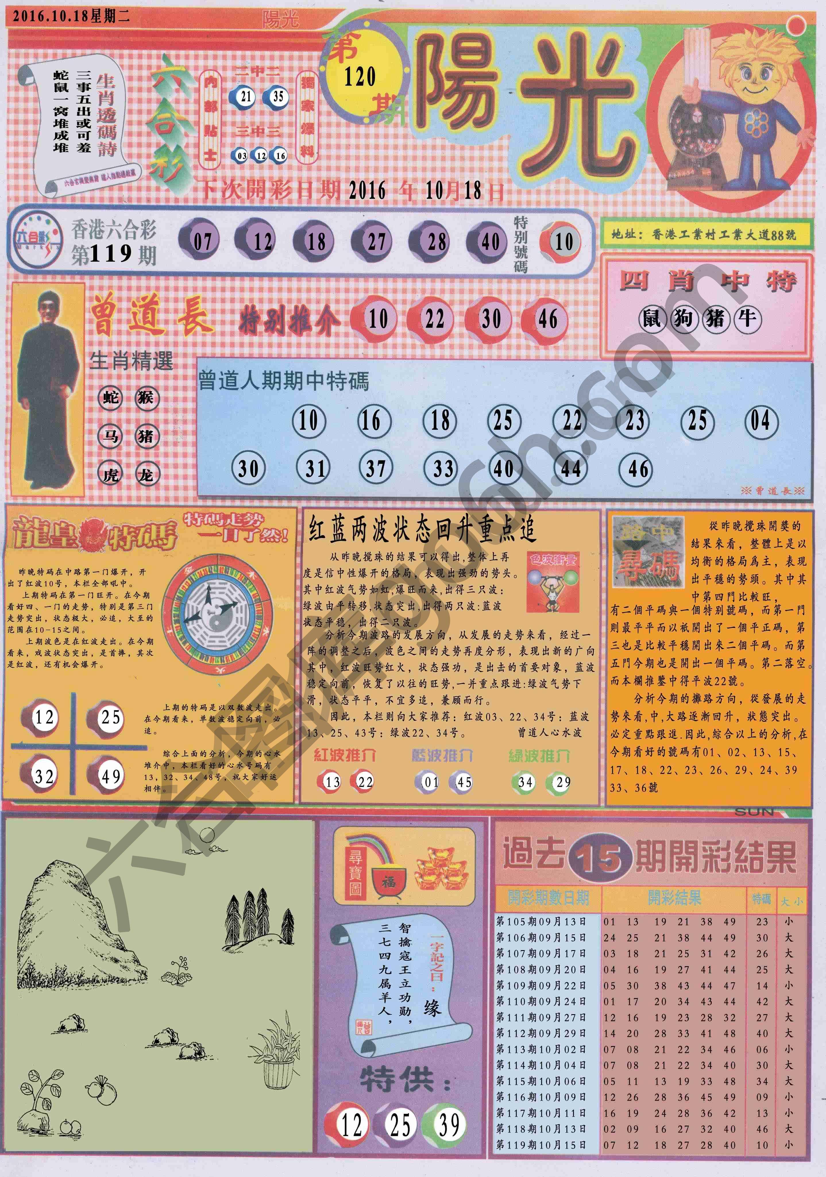 阳光