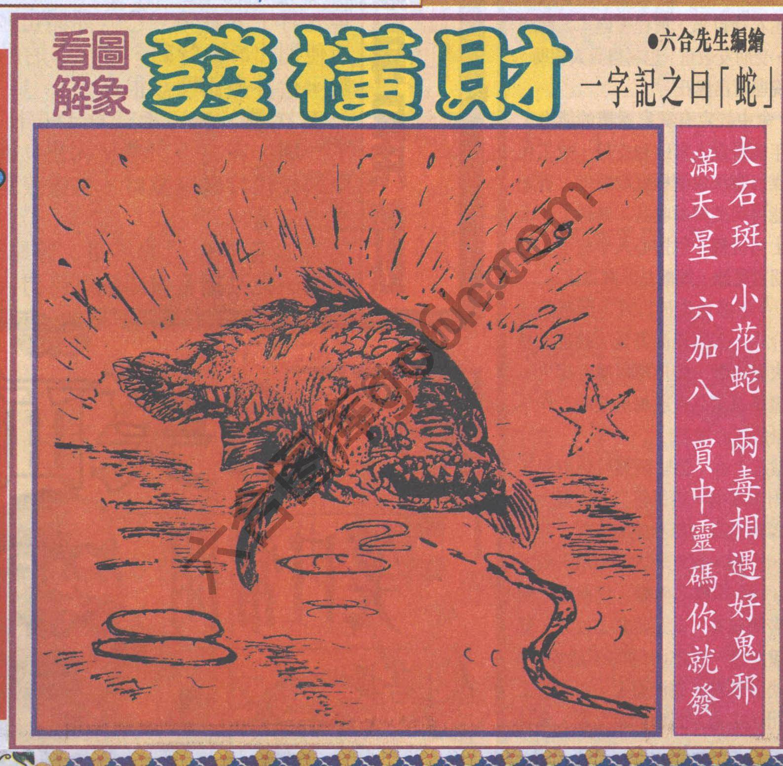 大财经