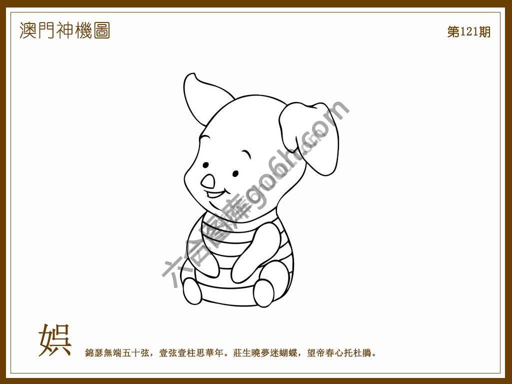 澳门神机图