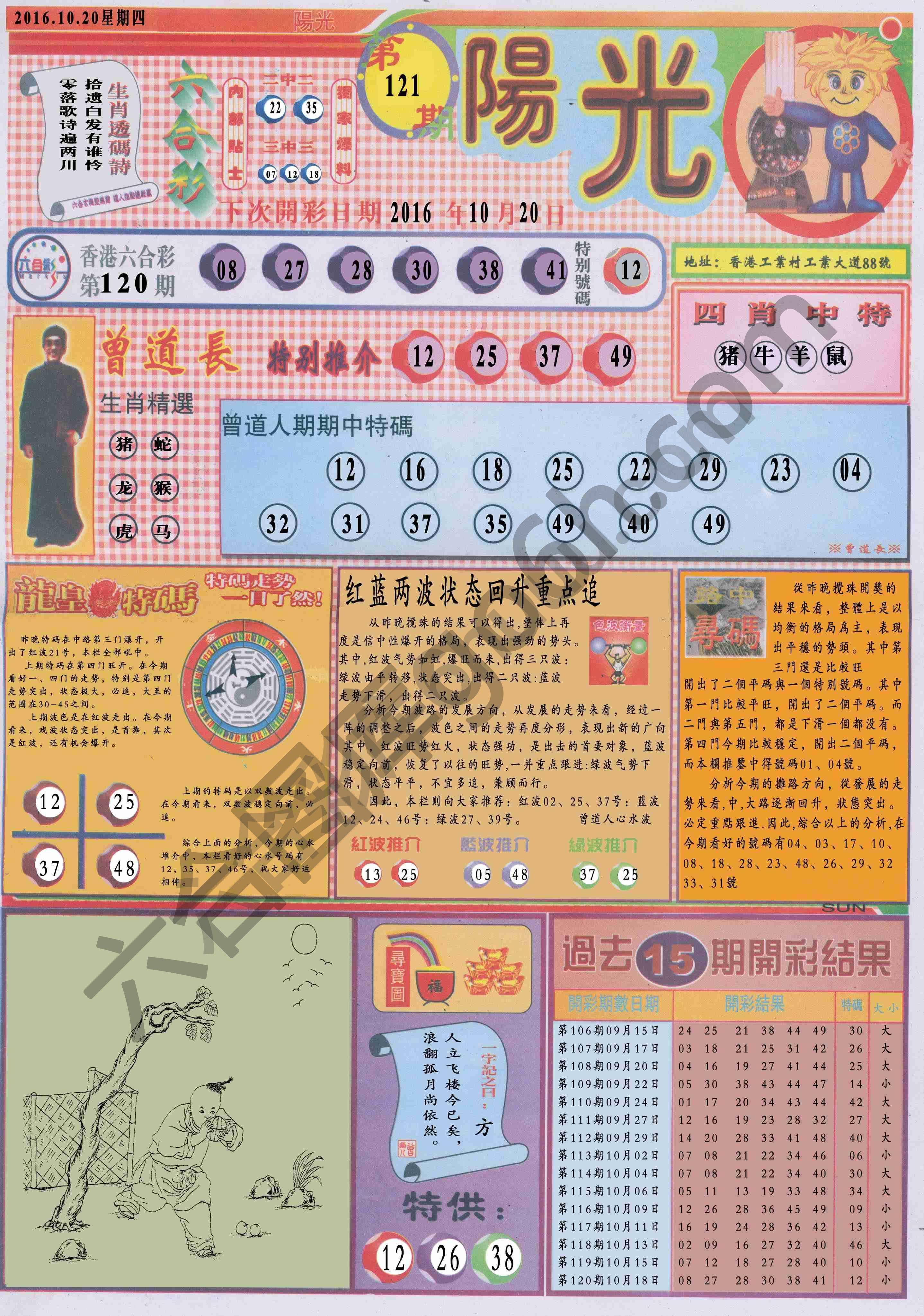 阳光