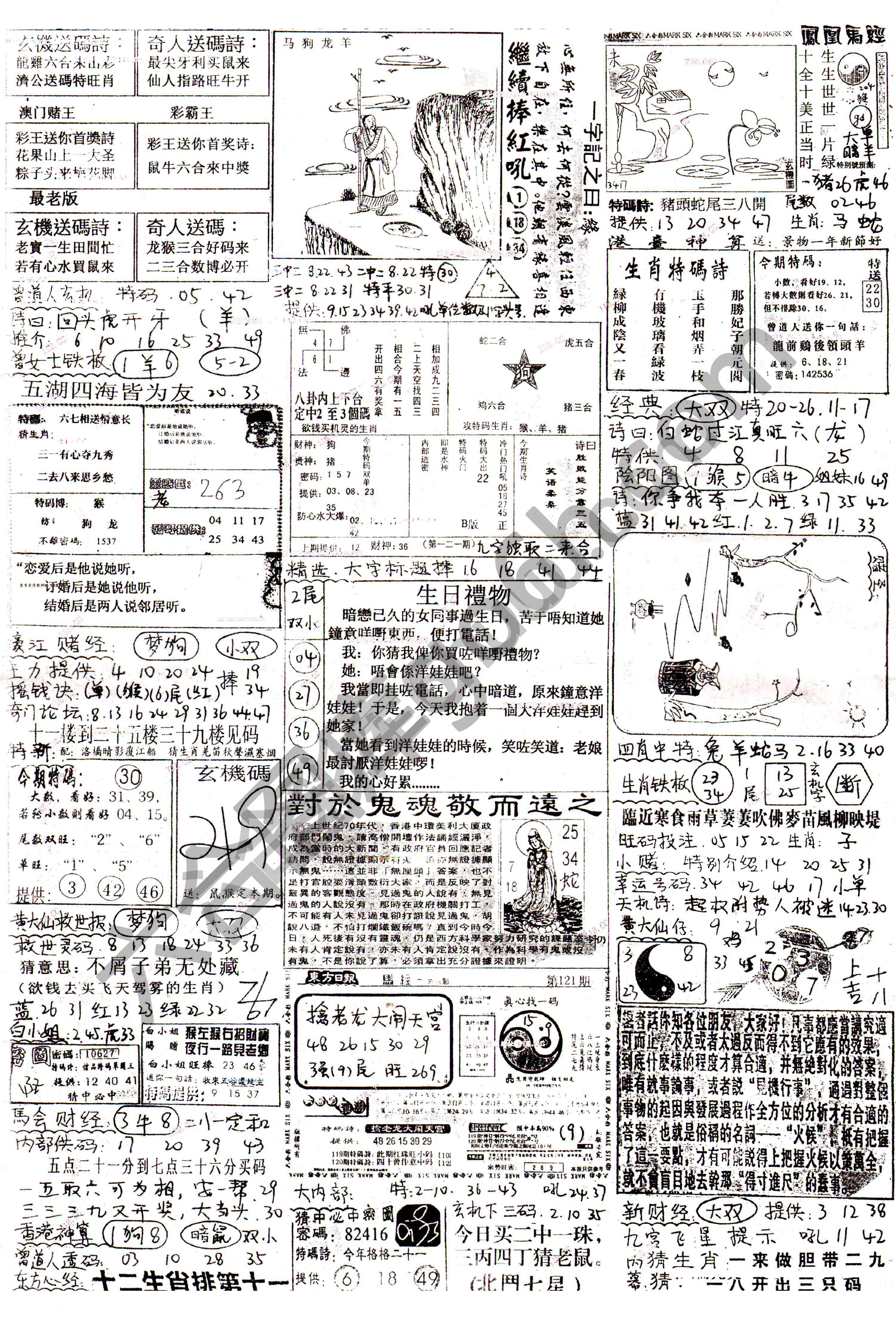 正手写