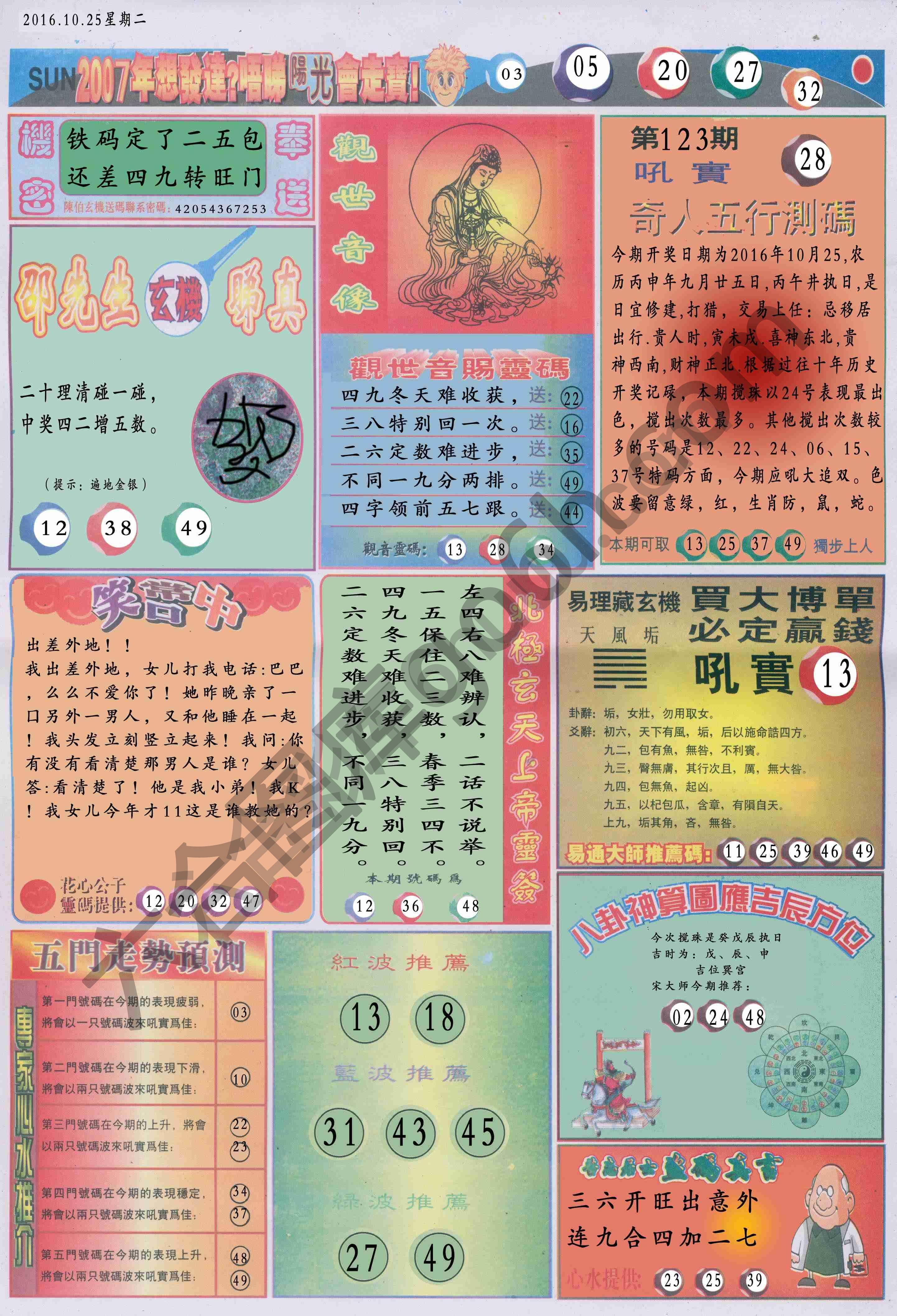 阳光