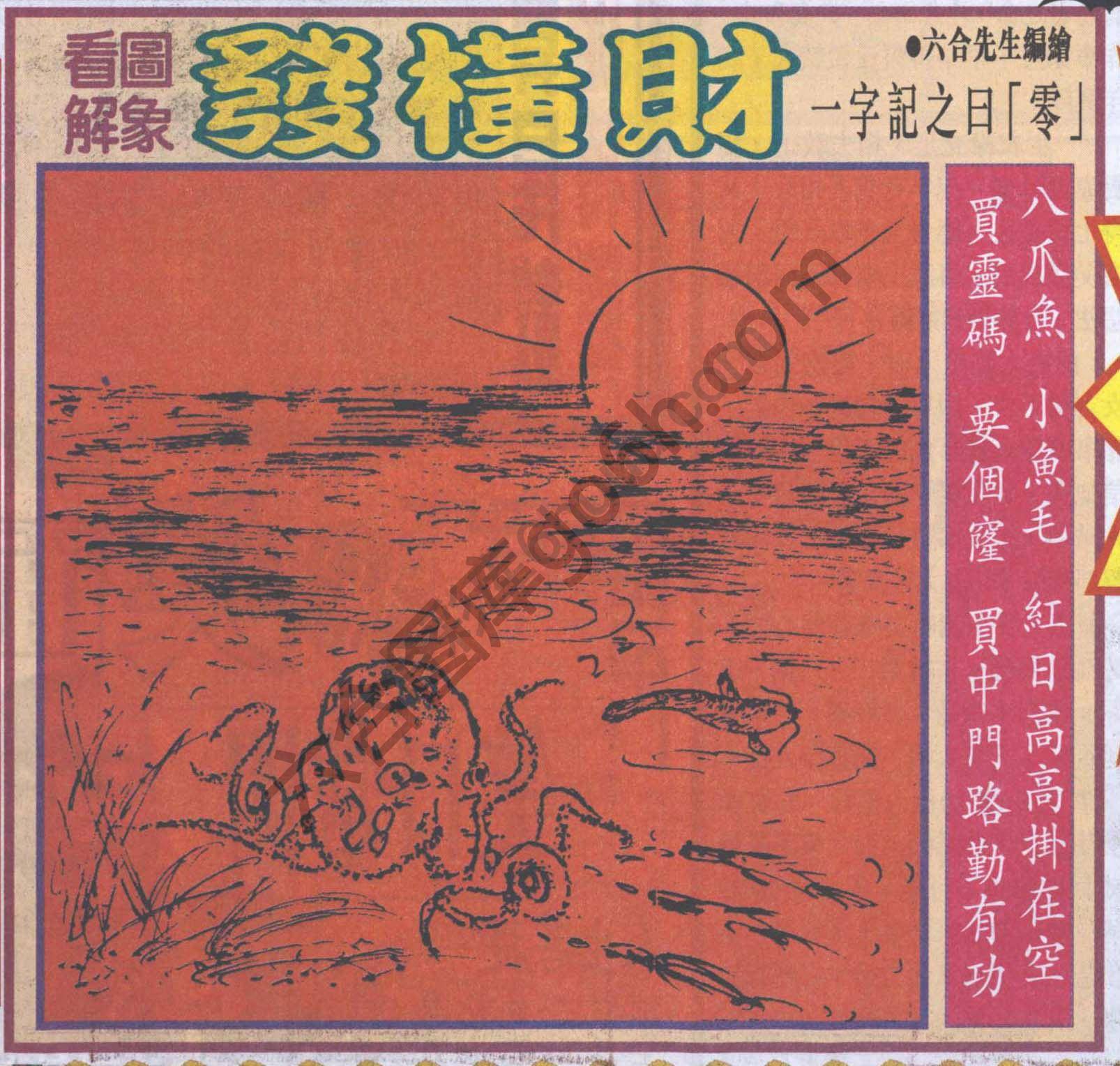 大财经