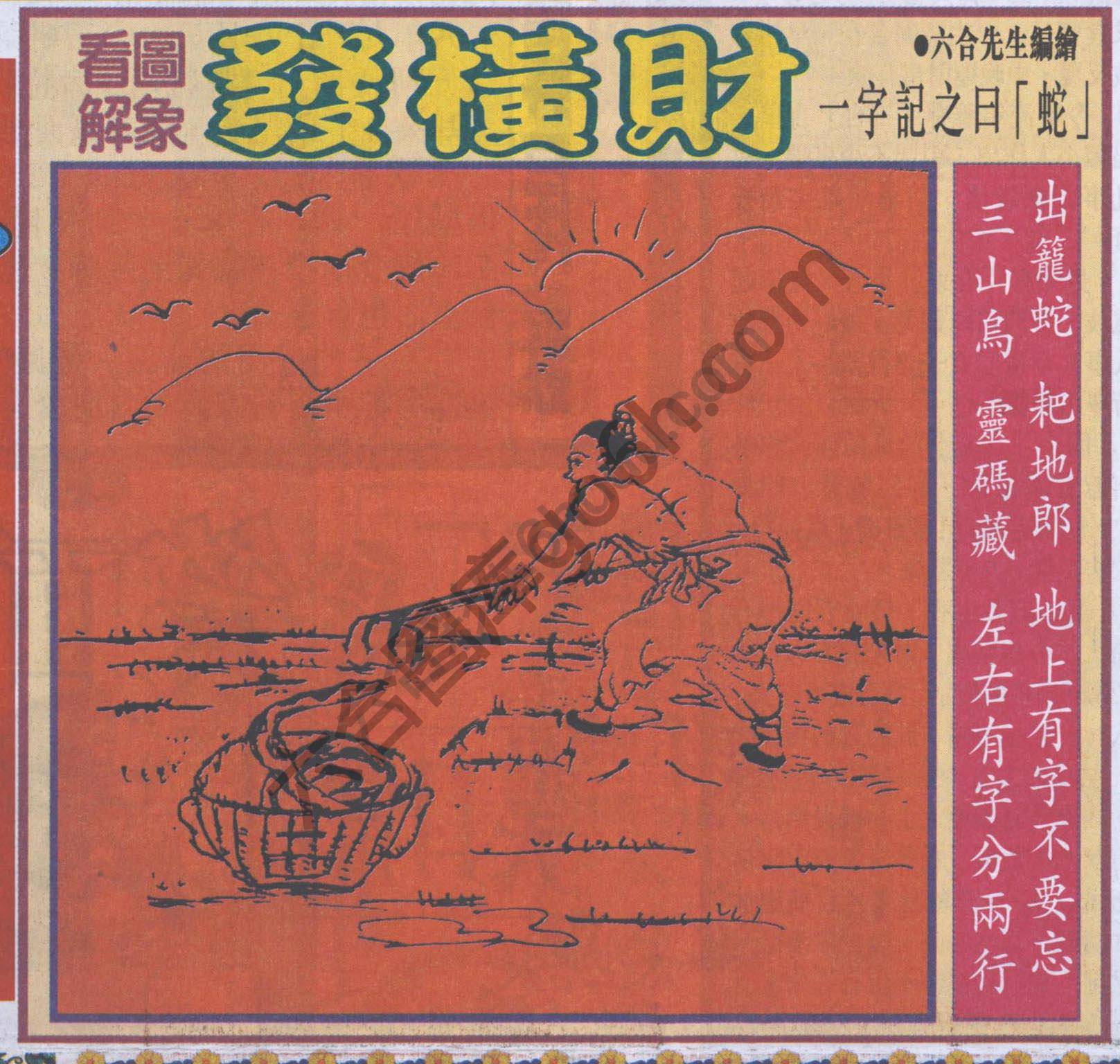 大财经