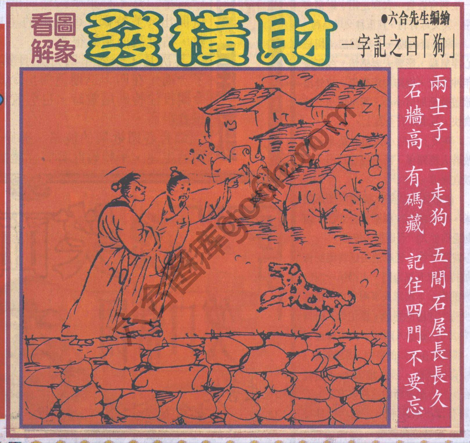 大财经
