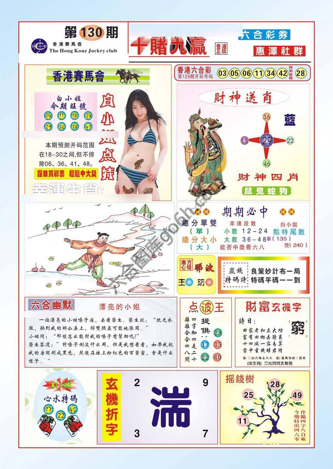 十赌九赢