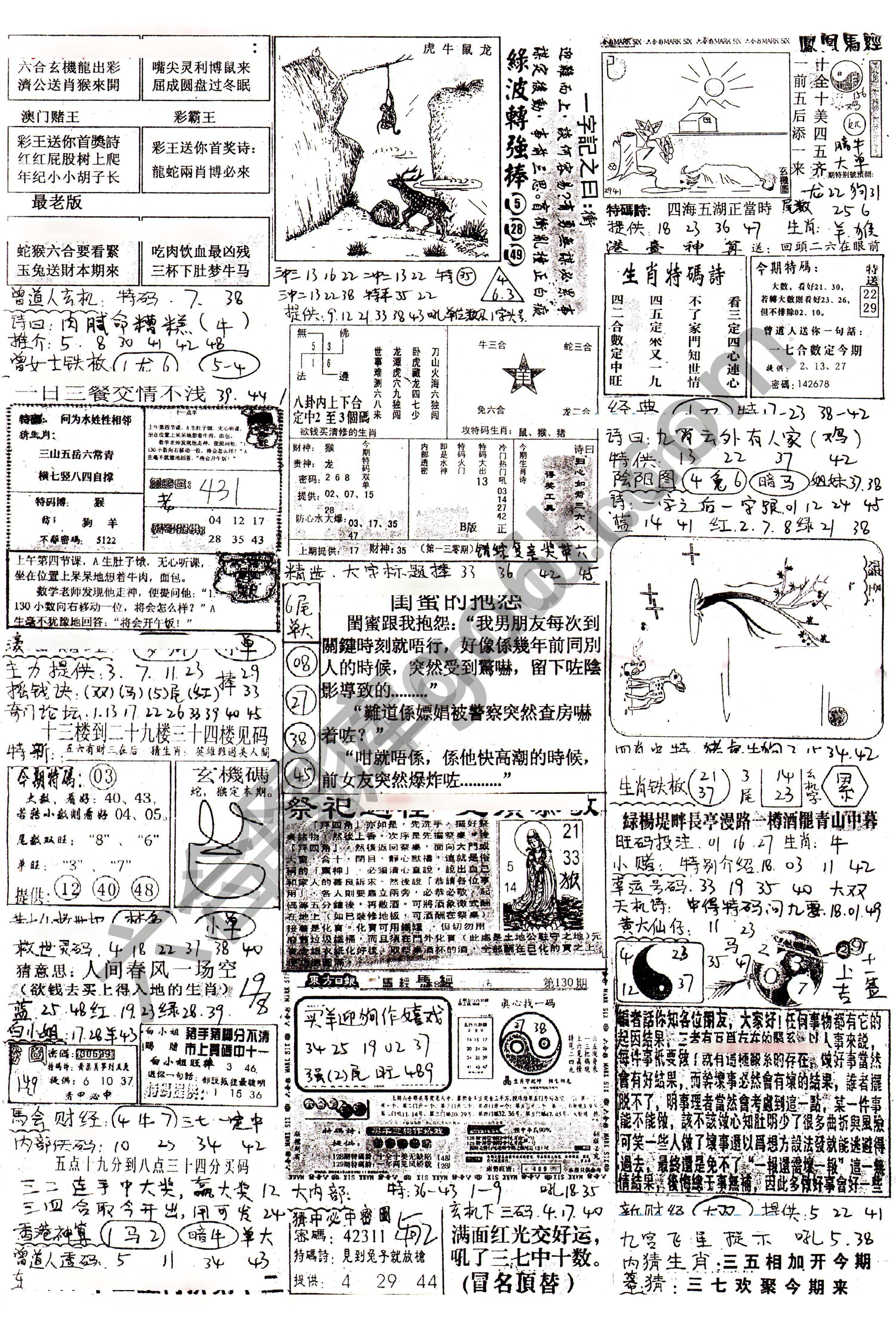 正手写