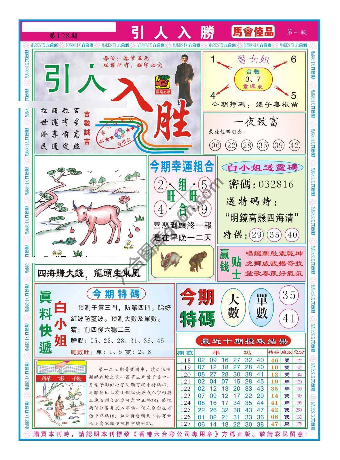 引人入胜