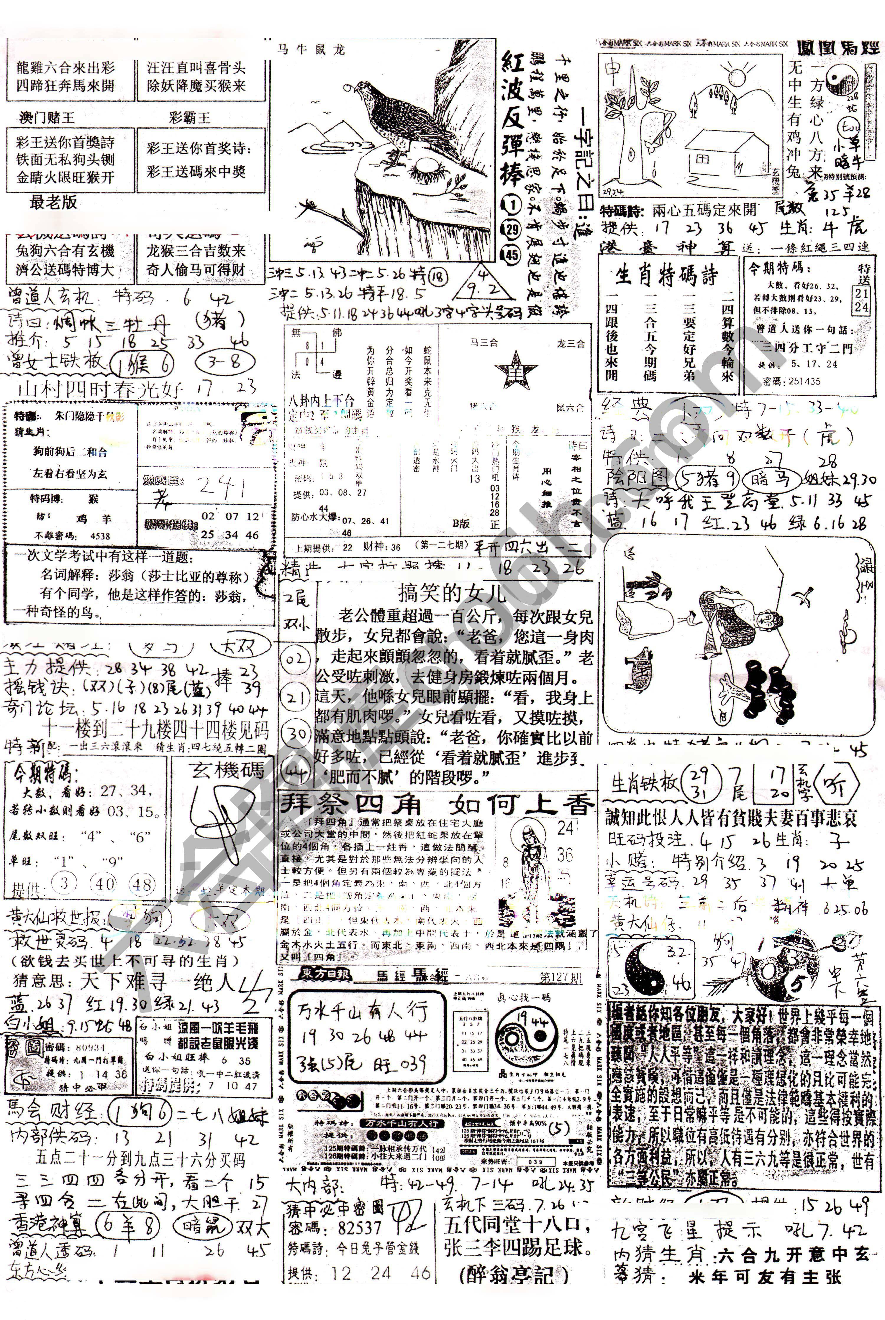 正手写