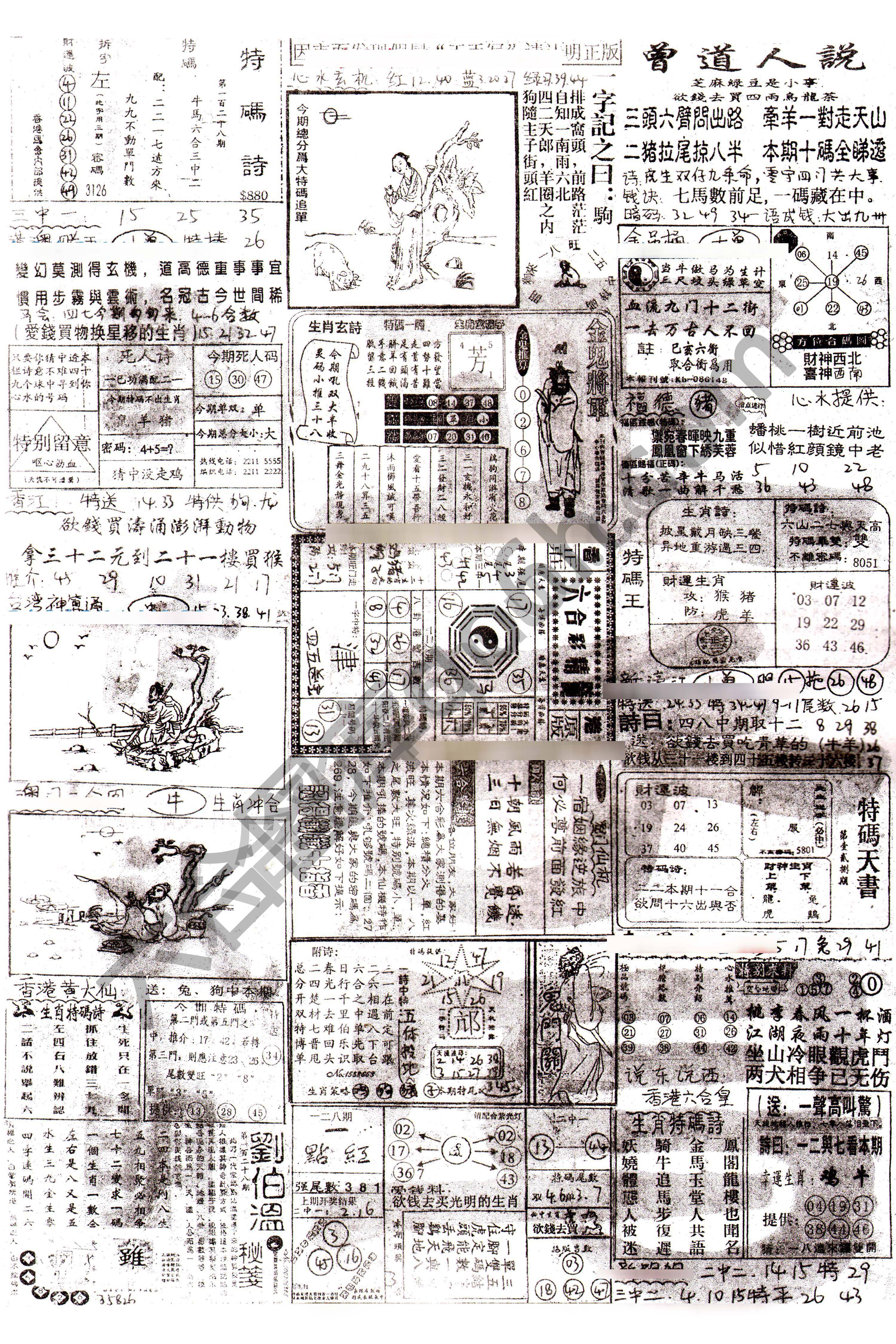 正手写