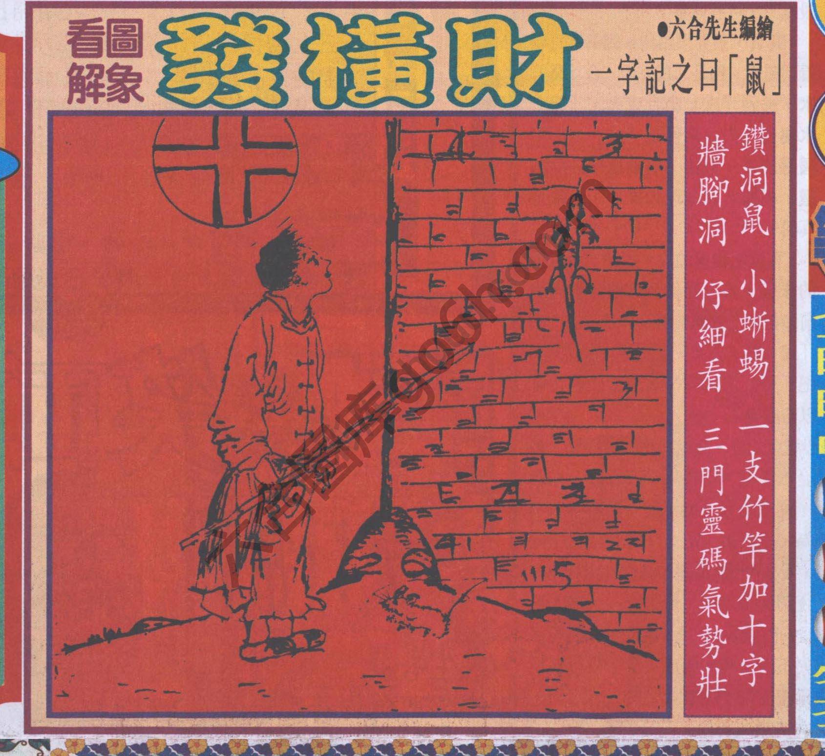 大财经