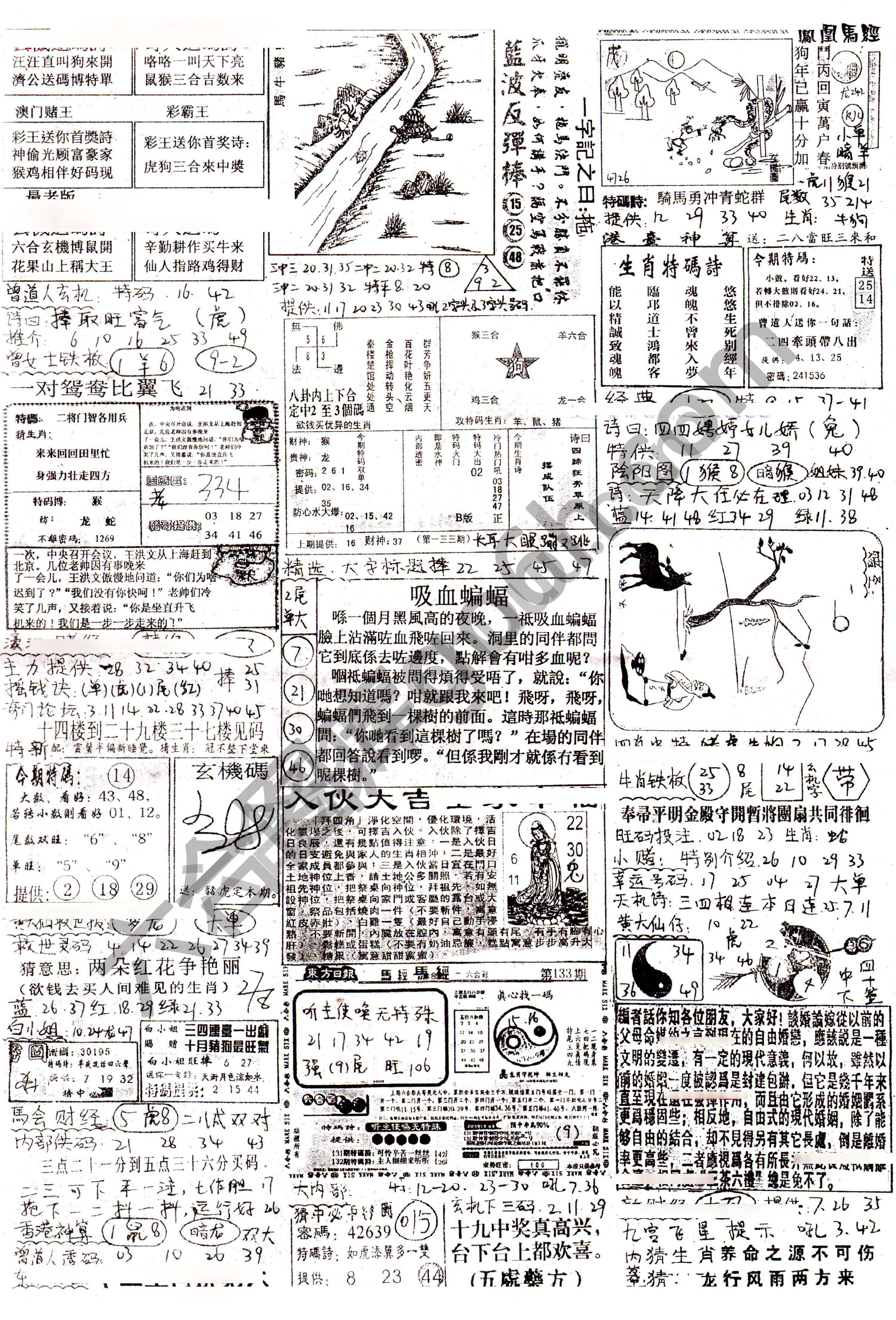 正手写