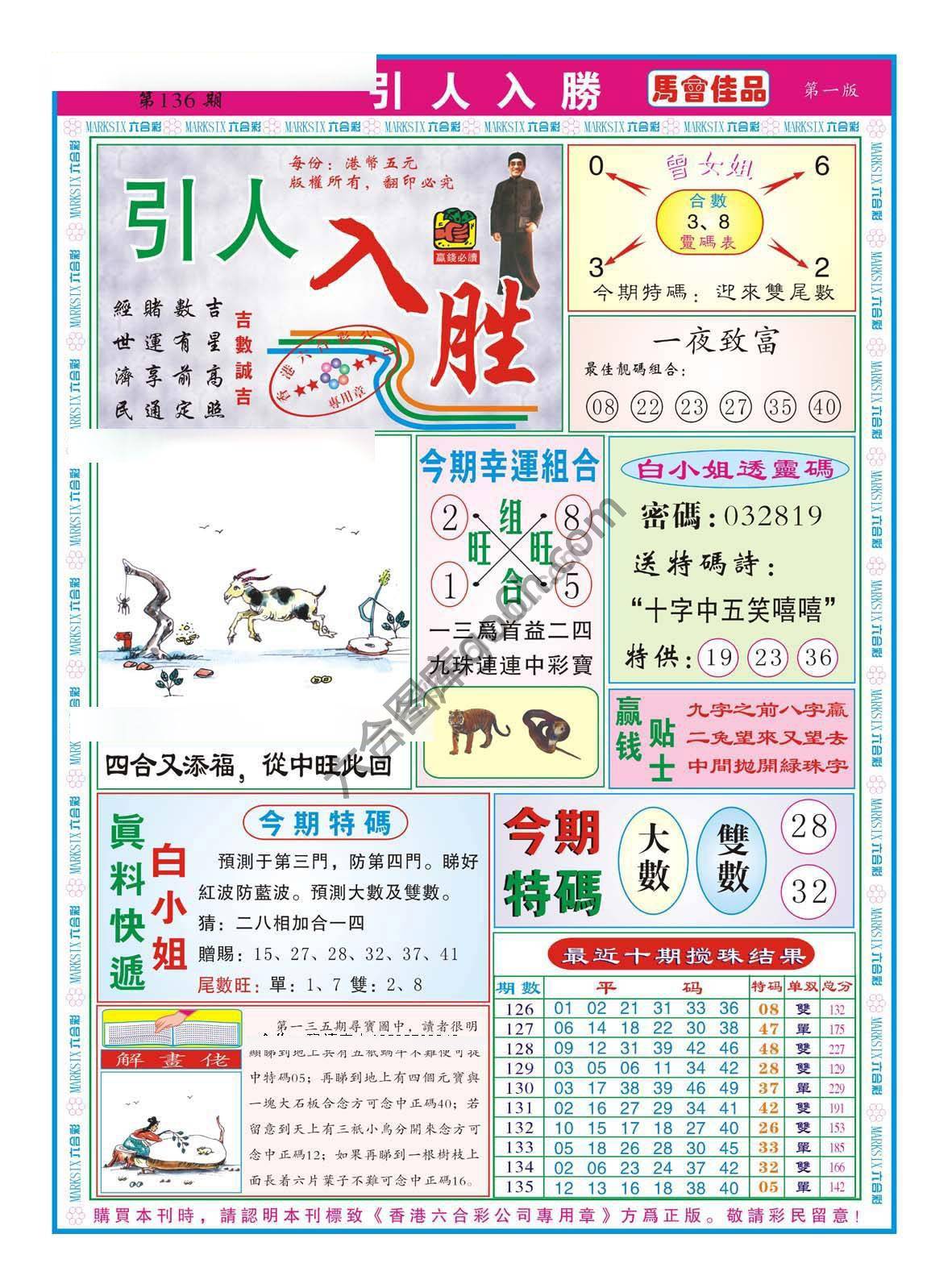 引人入胜