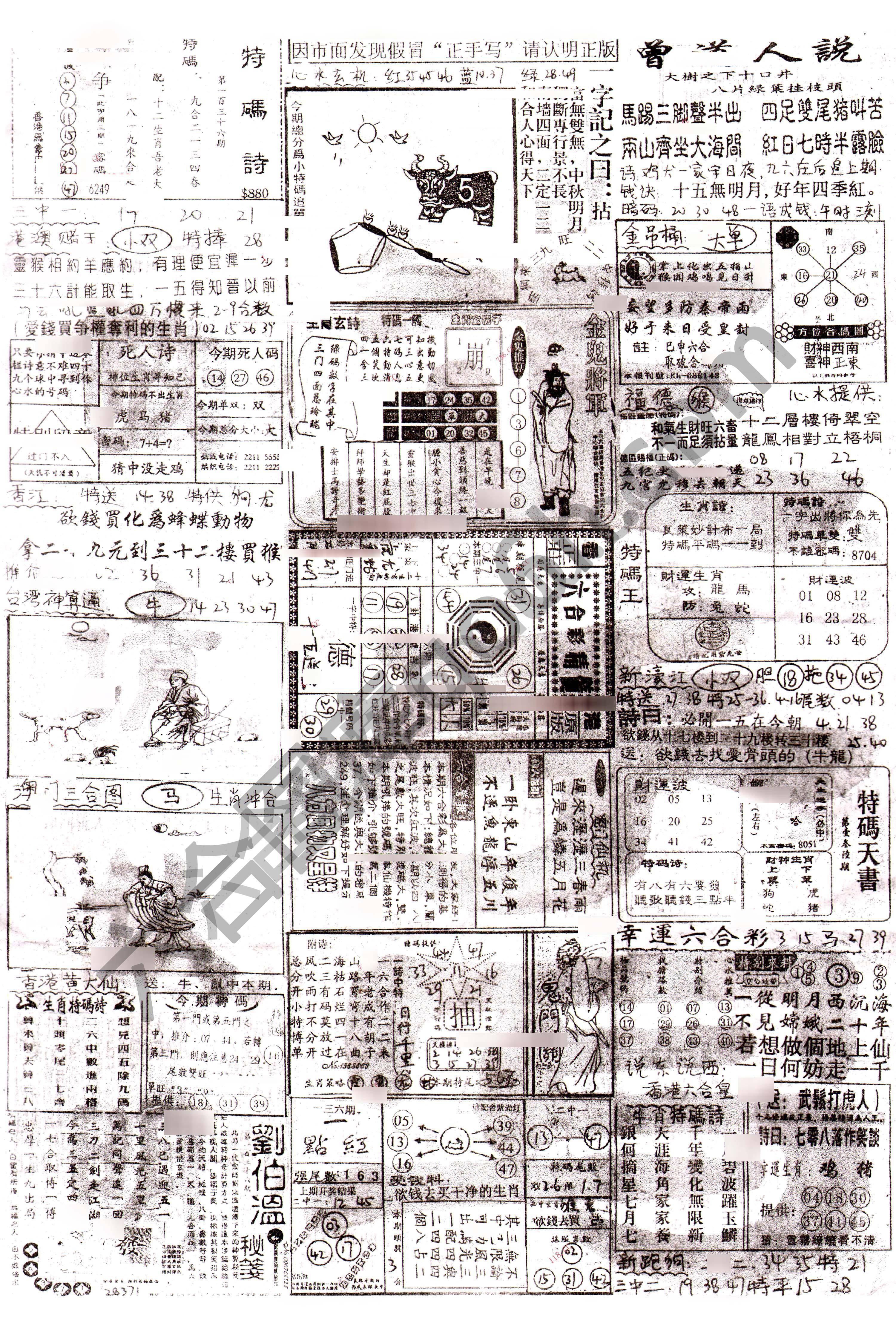 正手写