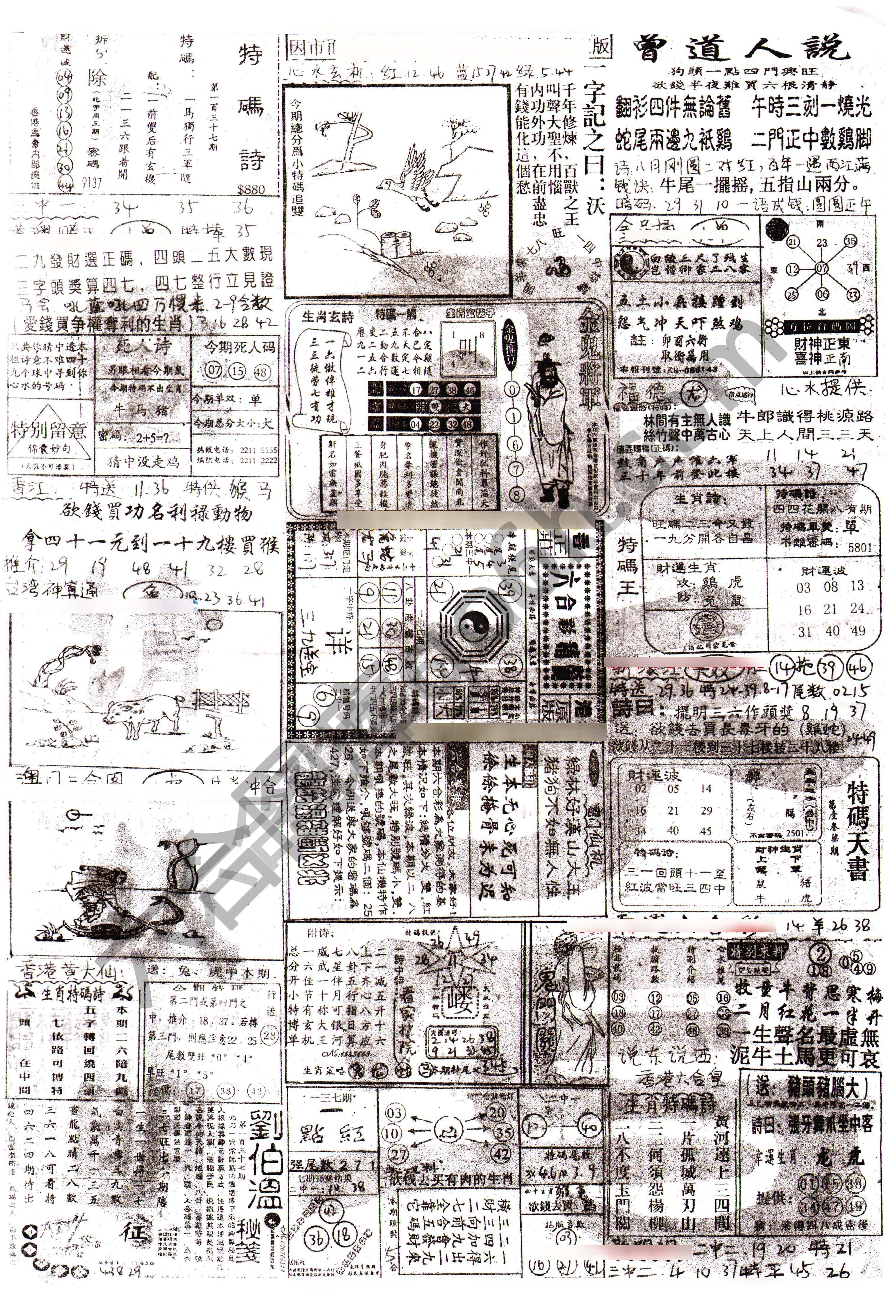 正手写