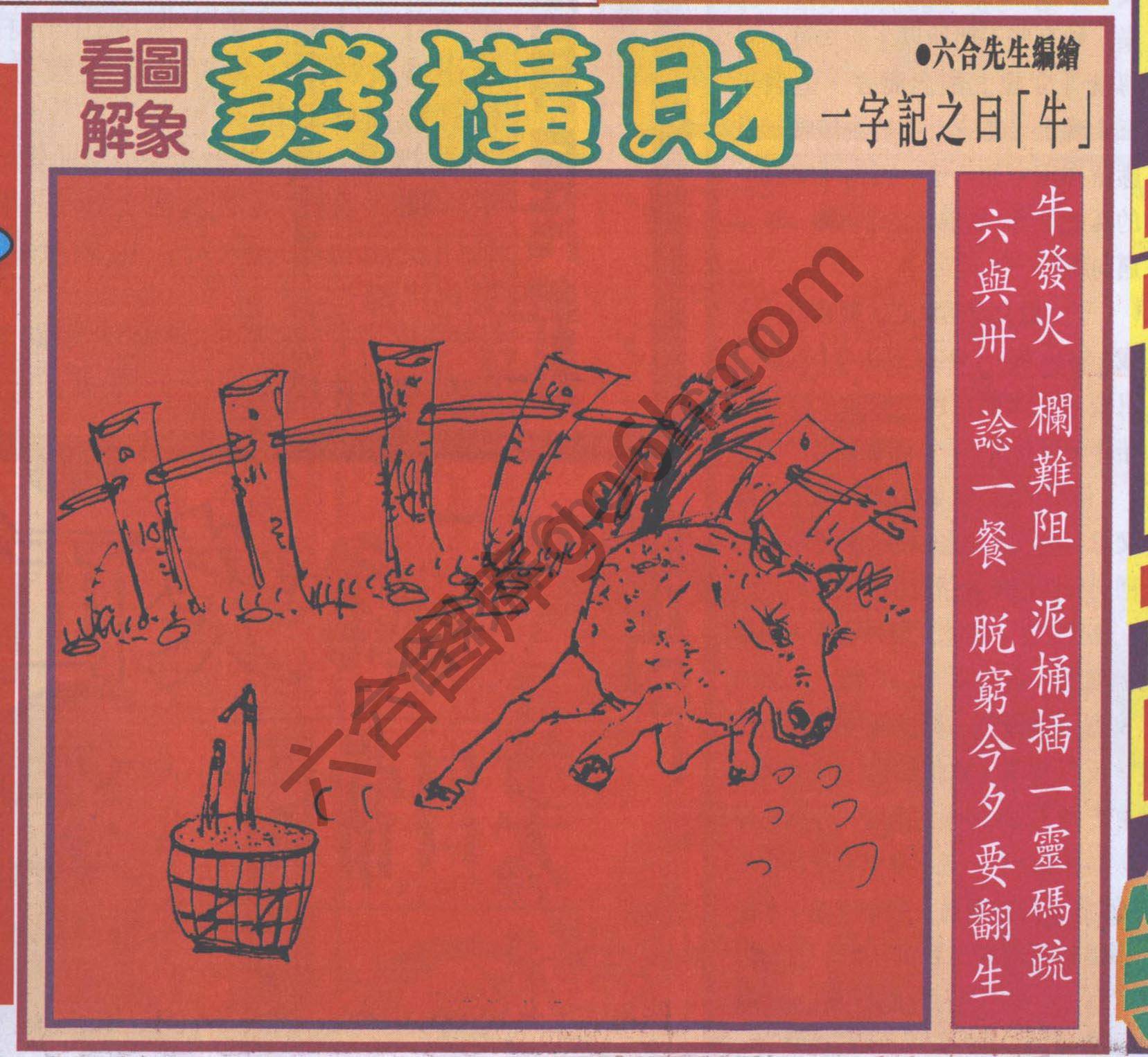 大财经