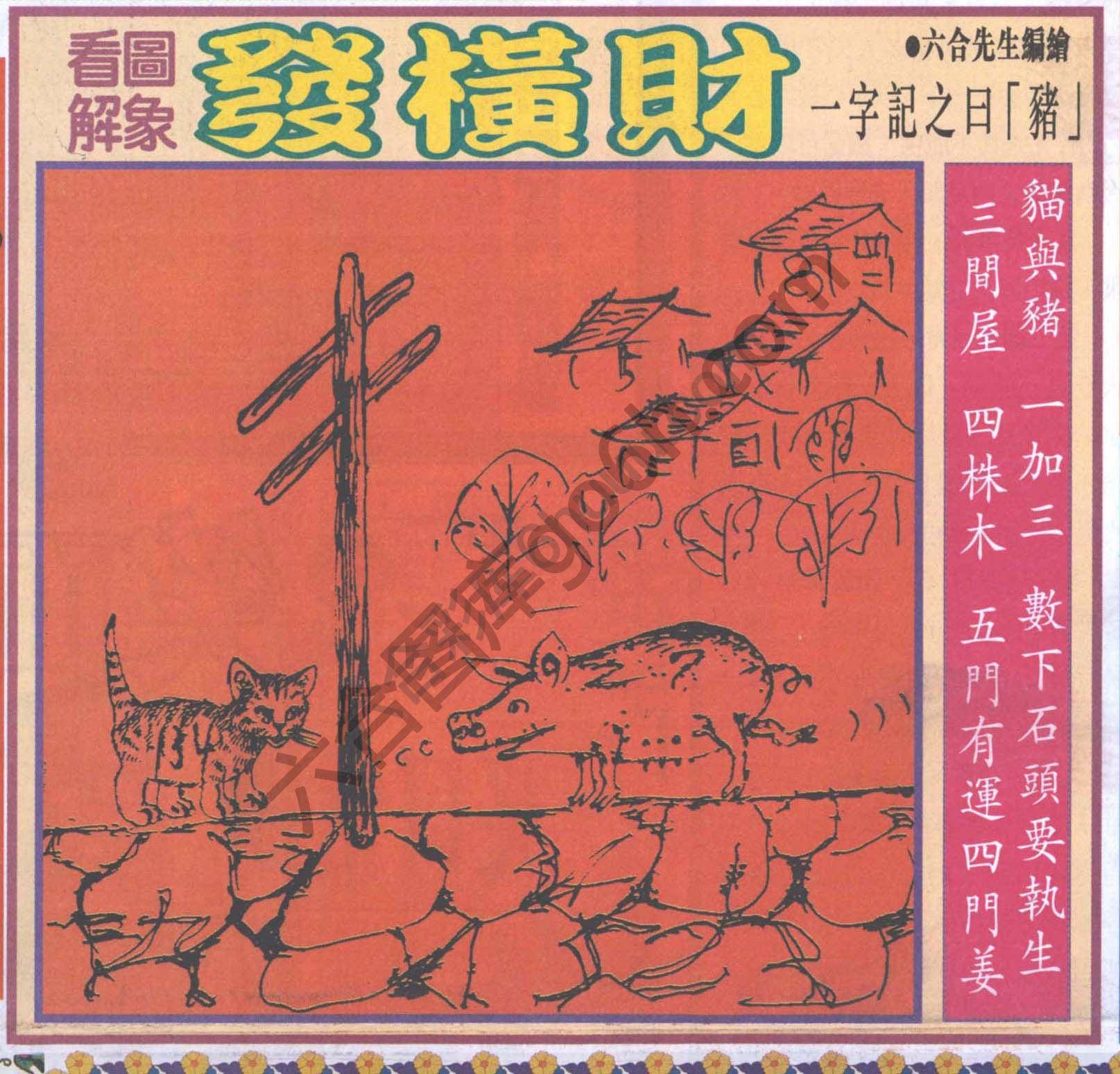 大财经