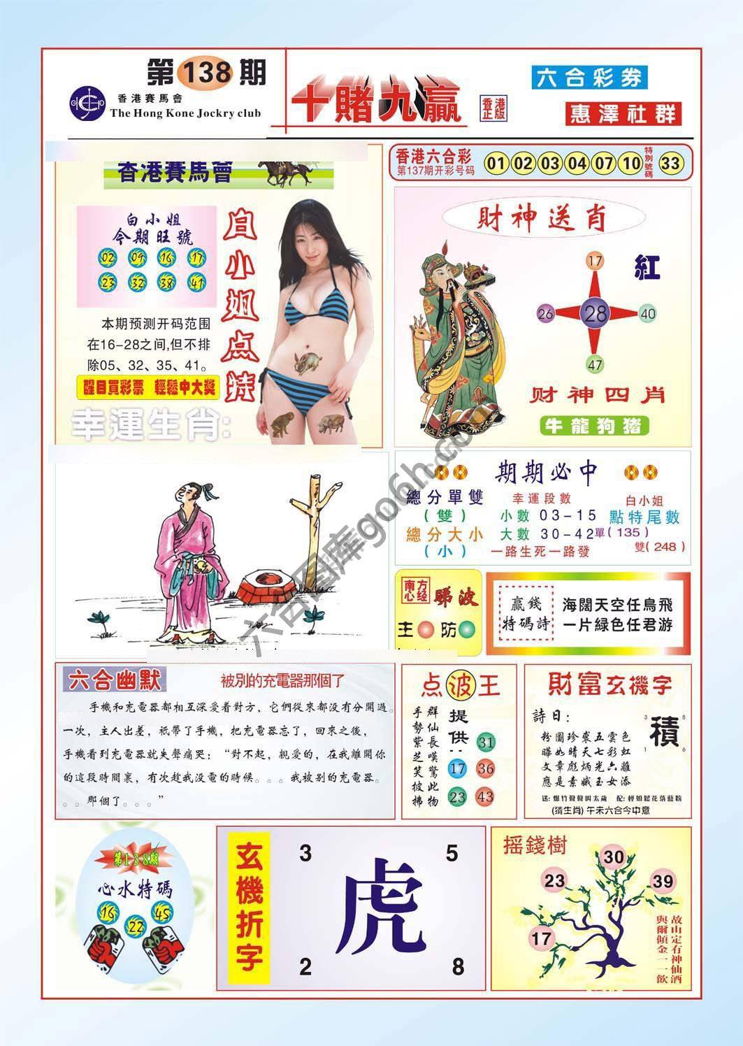 十赌九赢