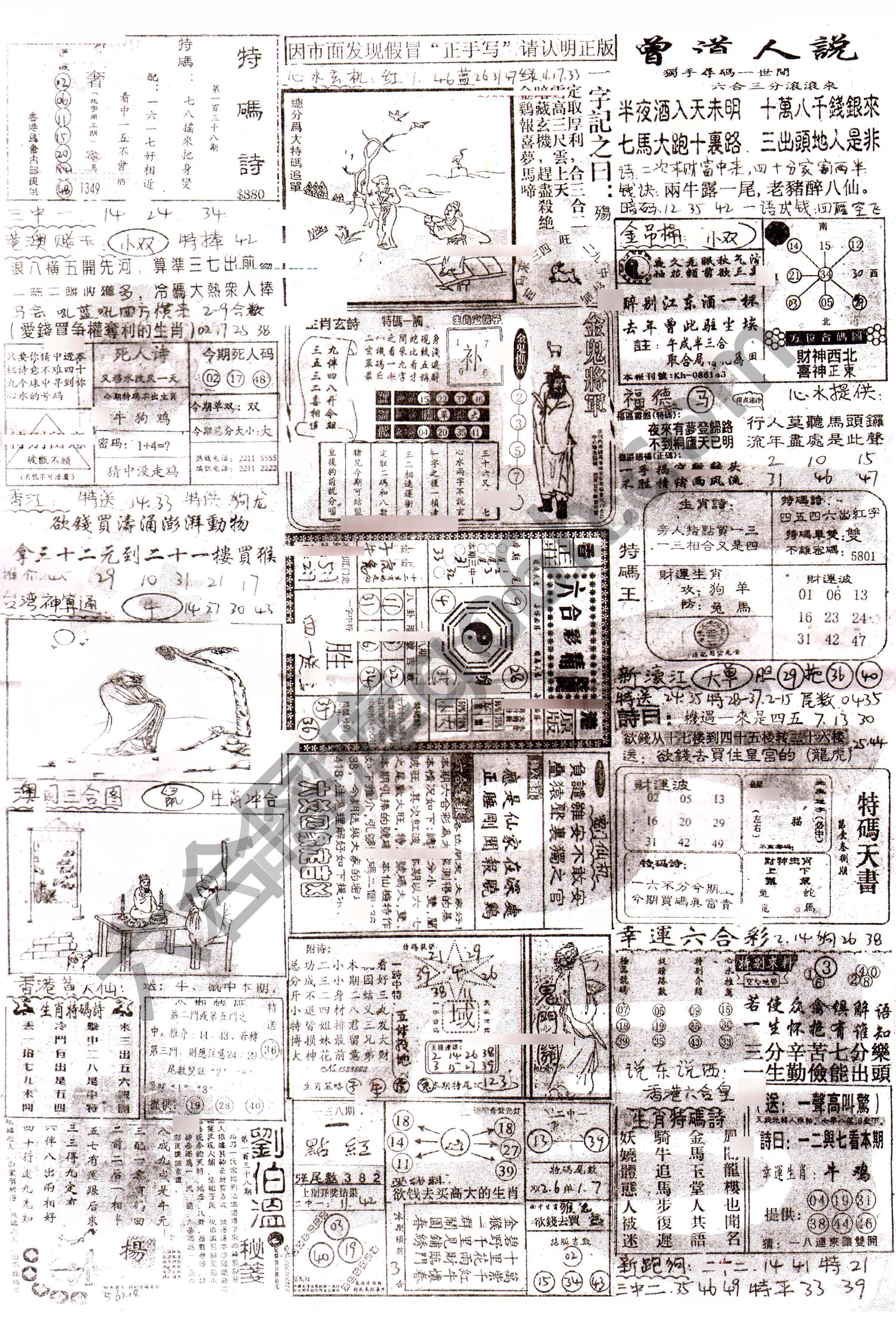 正手写