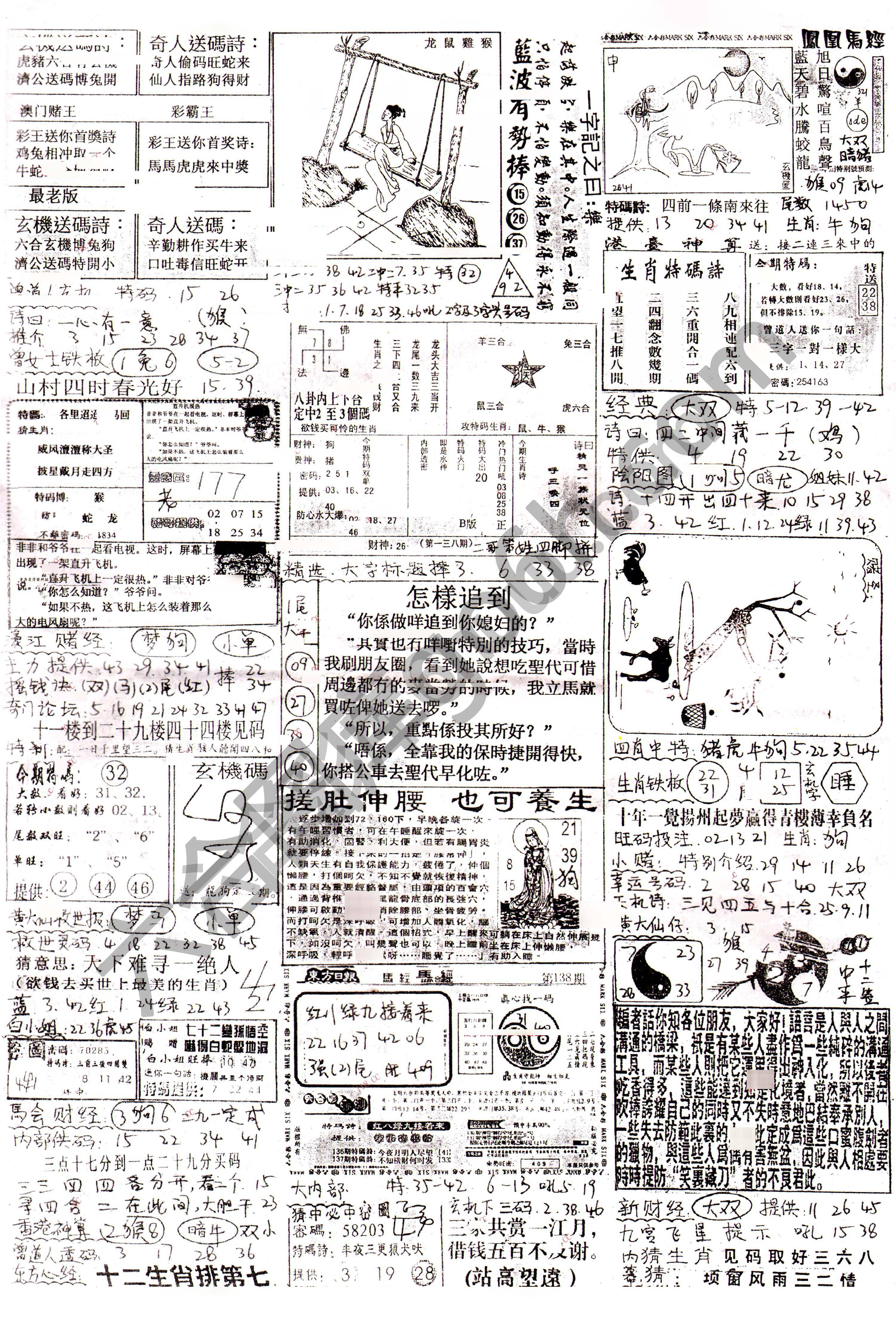 正手写