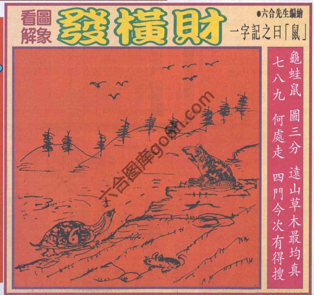 大财经