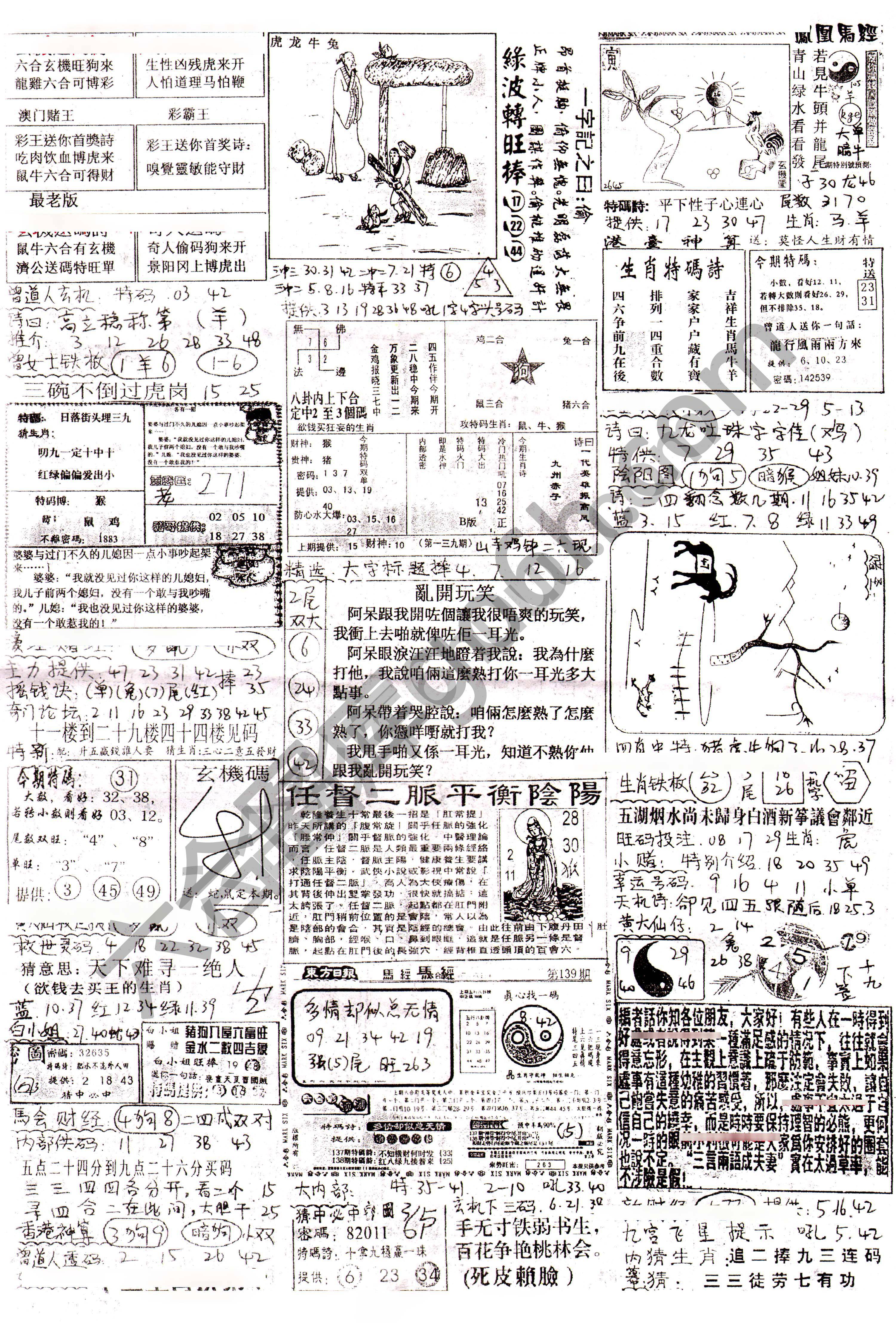 正手写