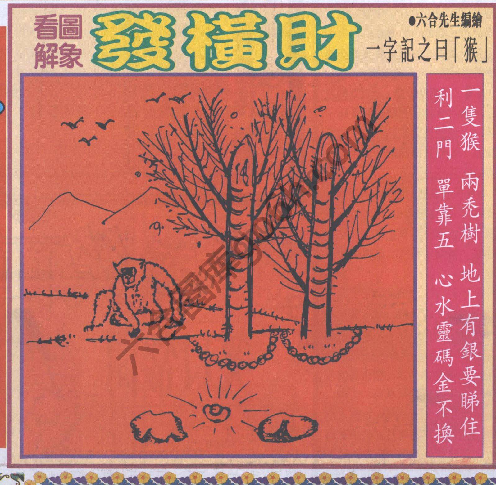 大财经