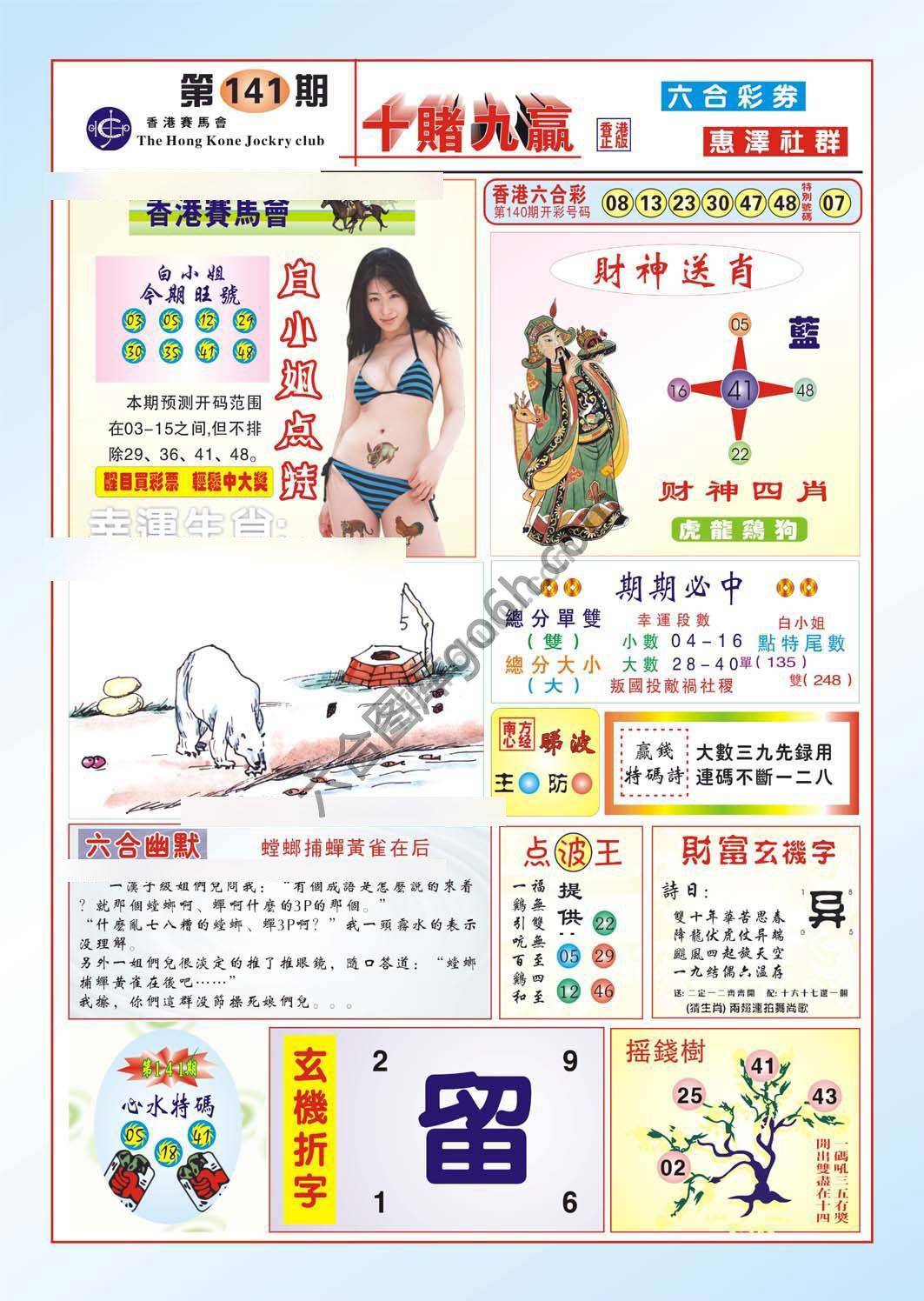 十赌九赢