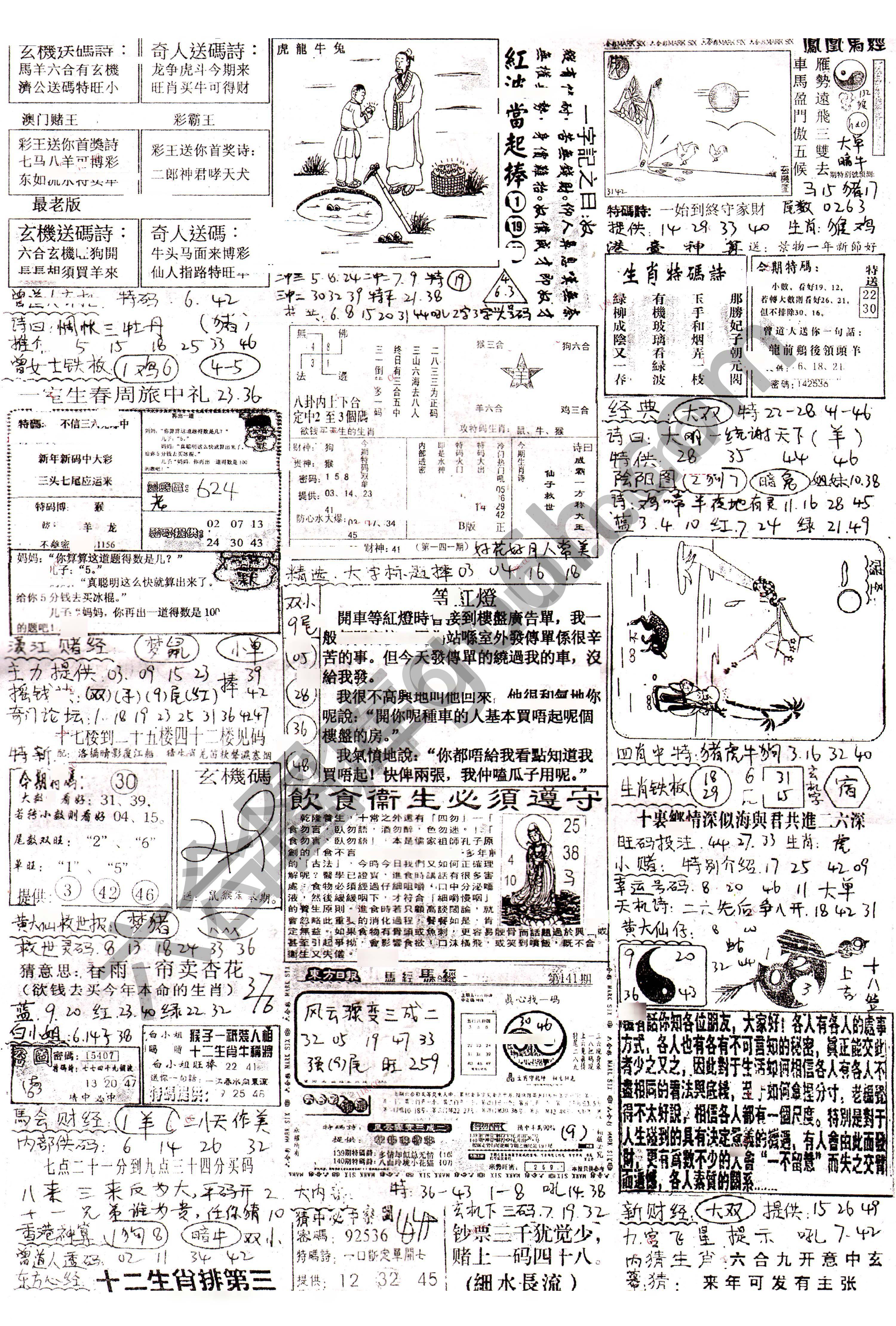 正手写