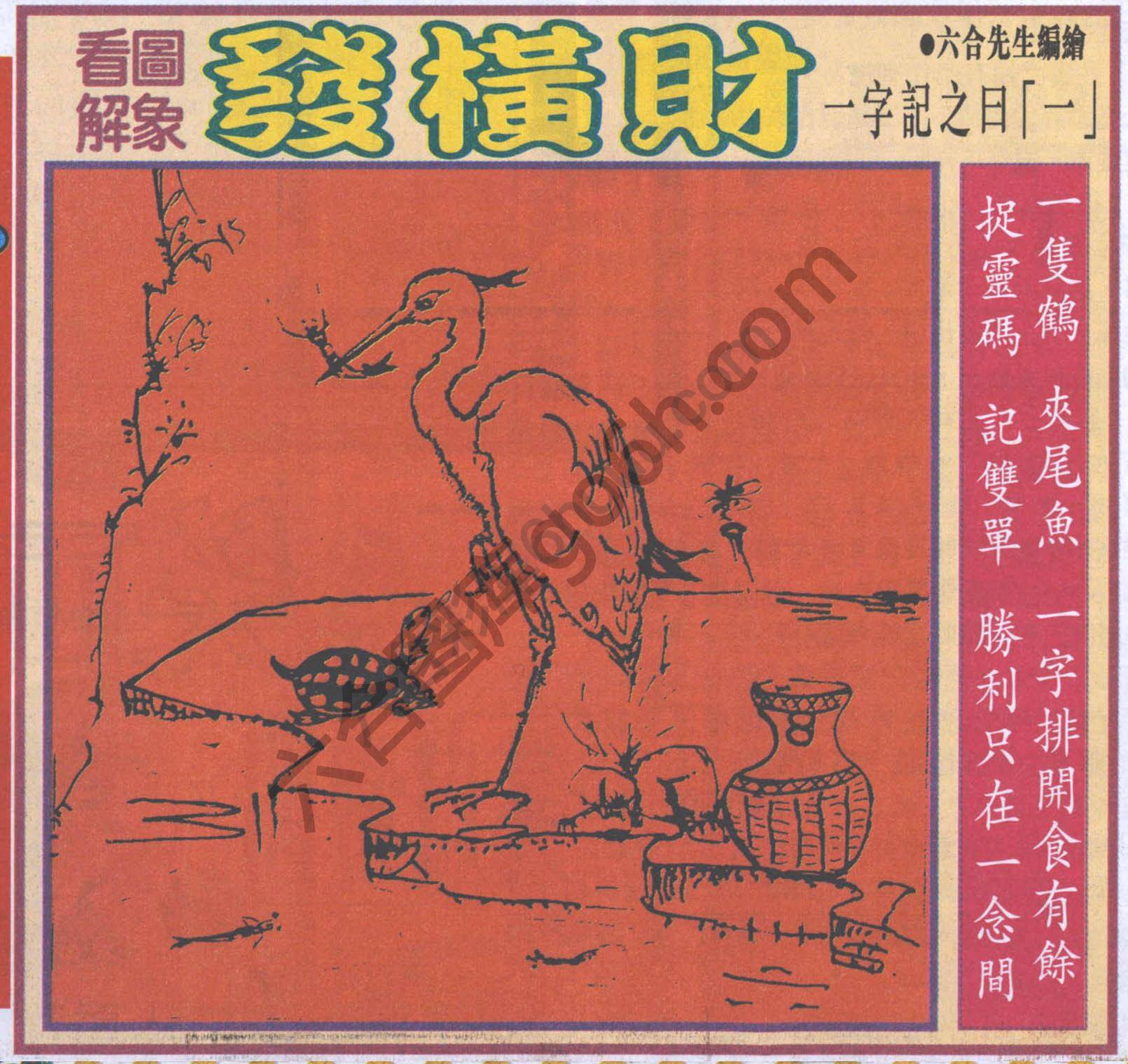 大财经