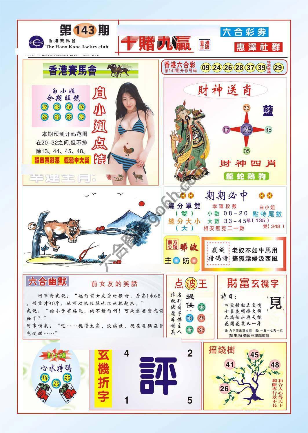 十赌九赢