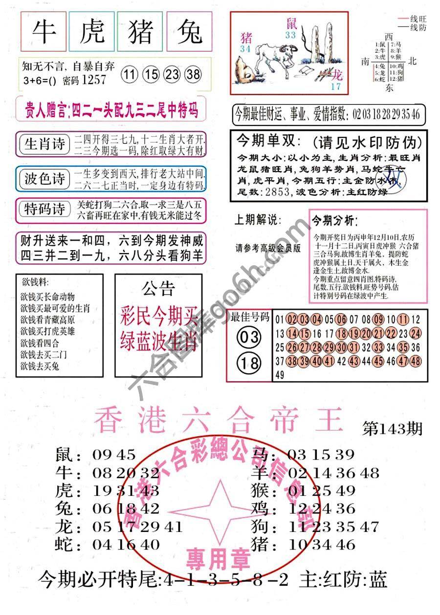 凤凰闲情