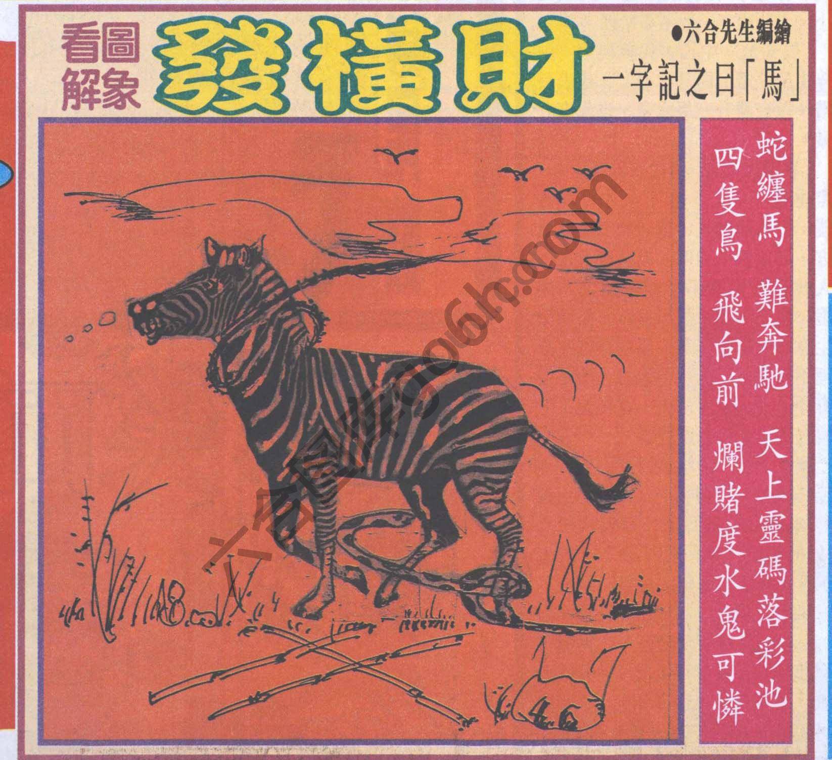 大财经