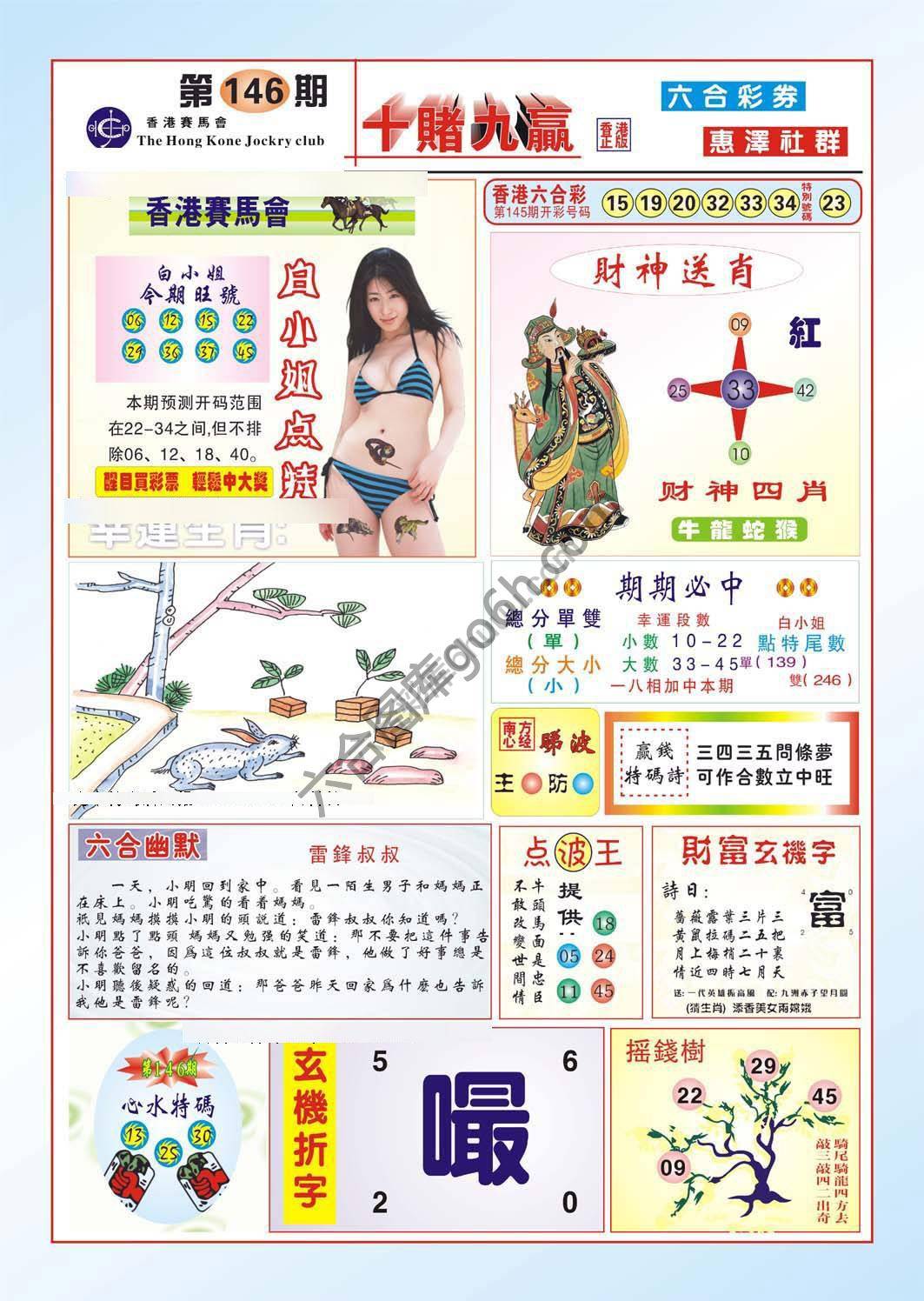 十赌九赢
