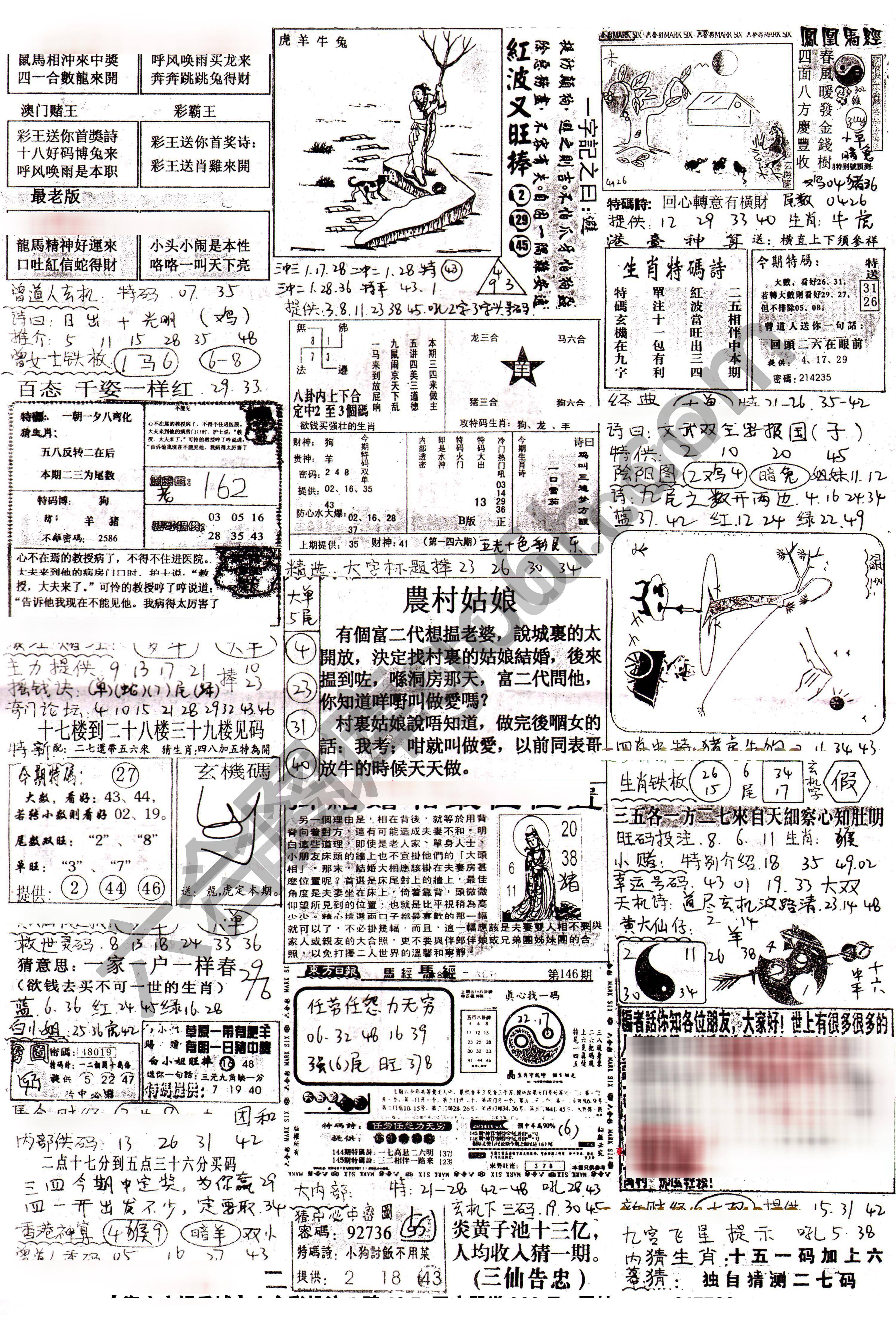 正手写
