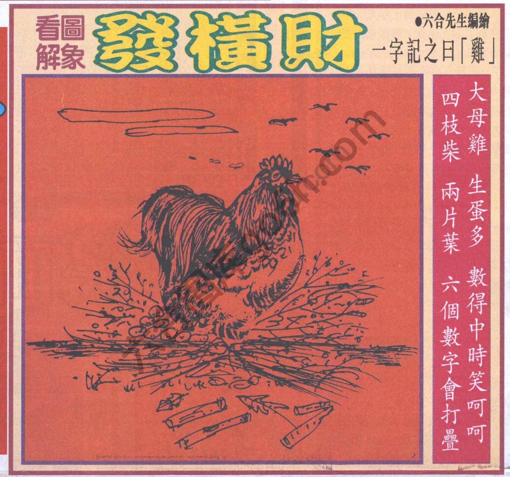 大财经