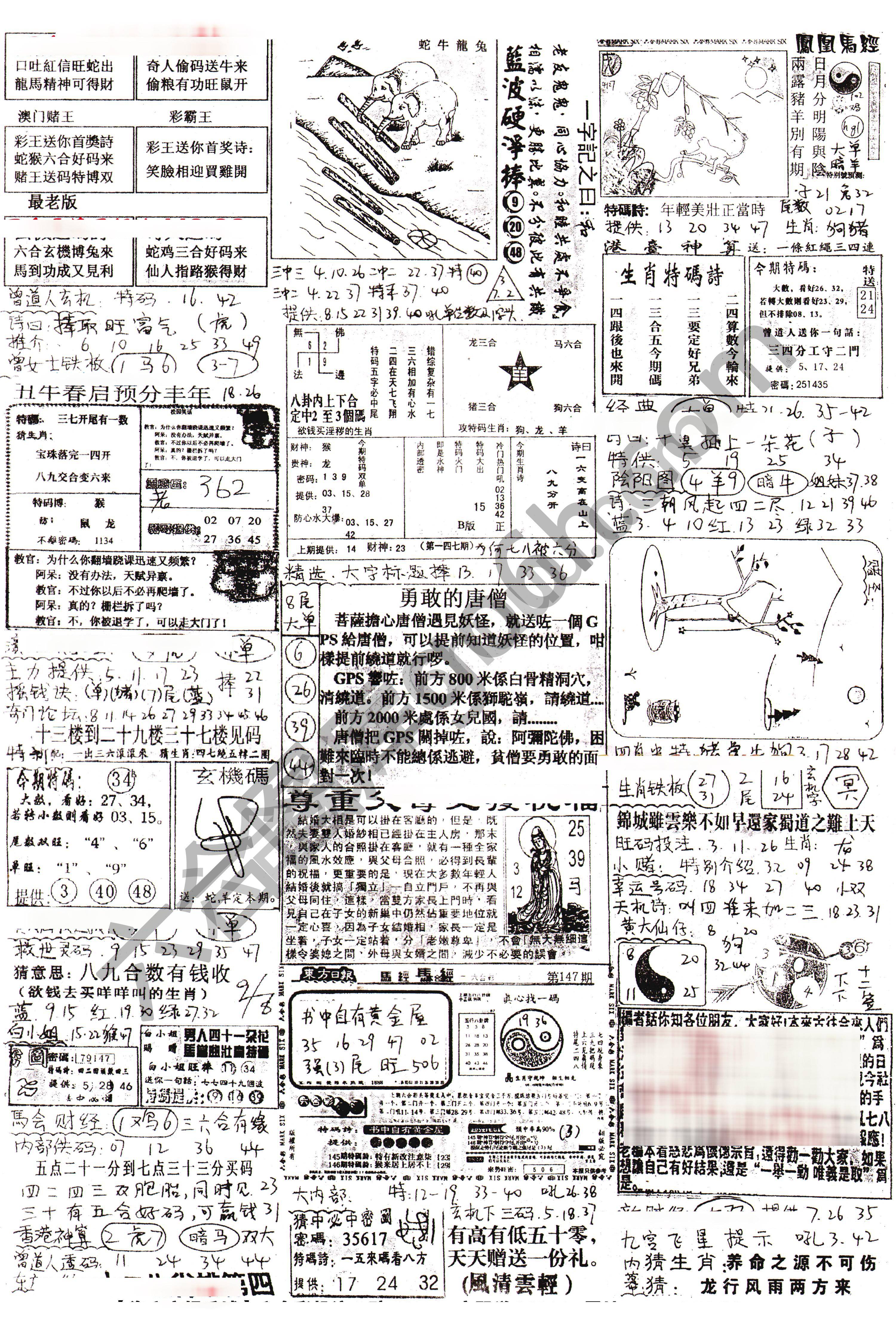 正手写
