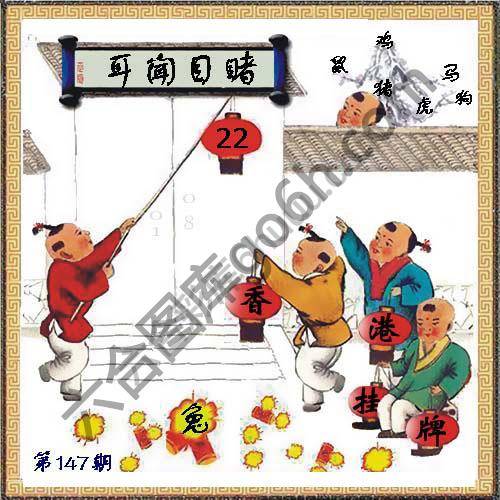 香港正挂挂牌