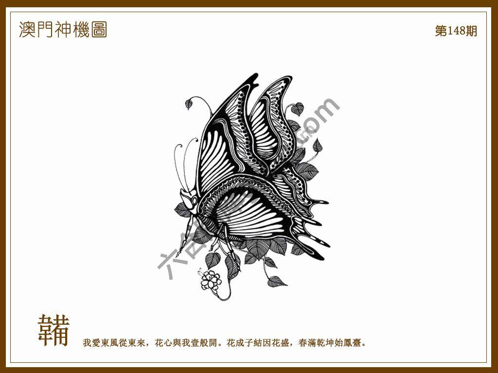 澳门神机图