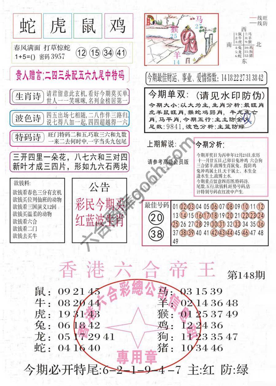 凤凰闲情